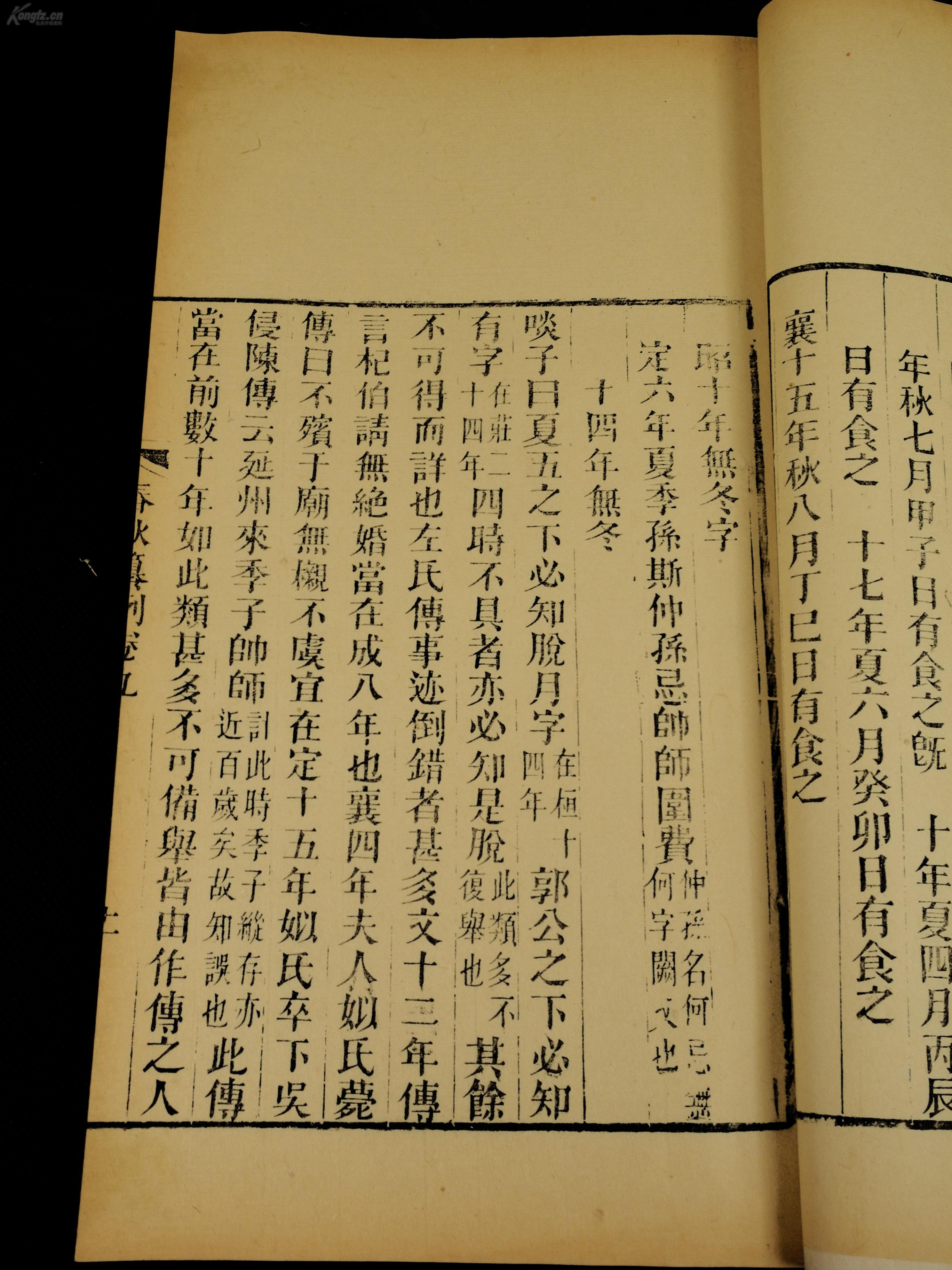 陆费氏人口_人口普查(2)