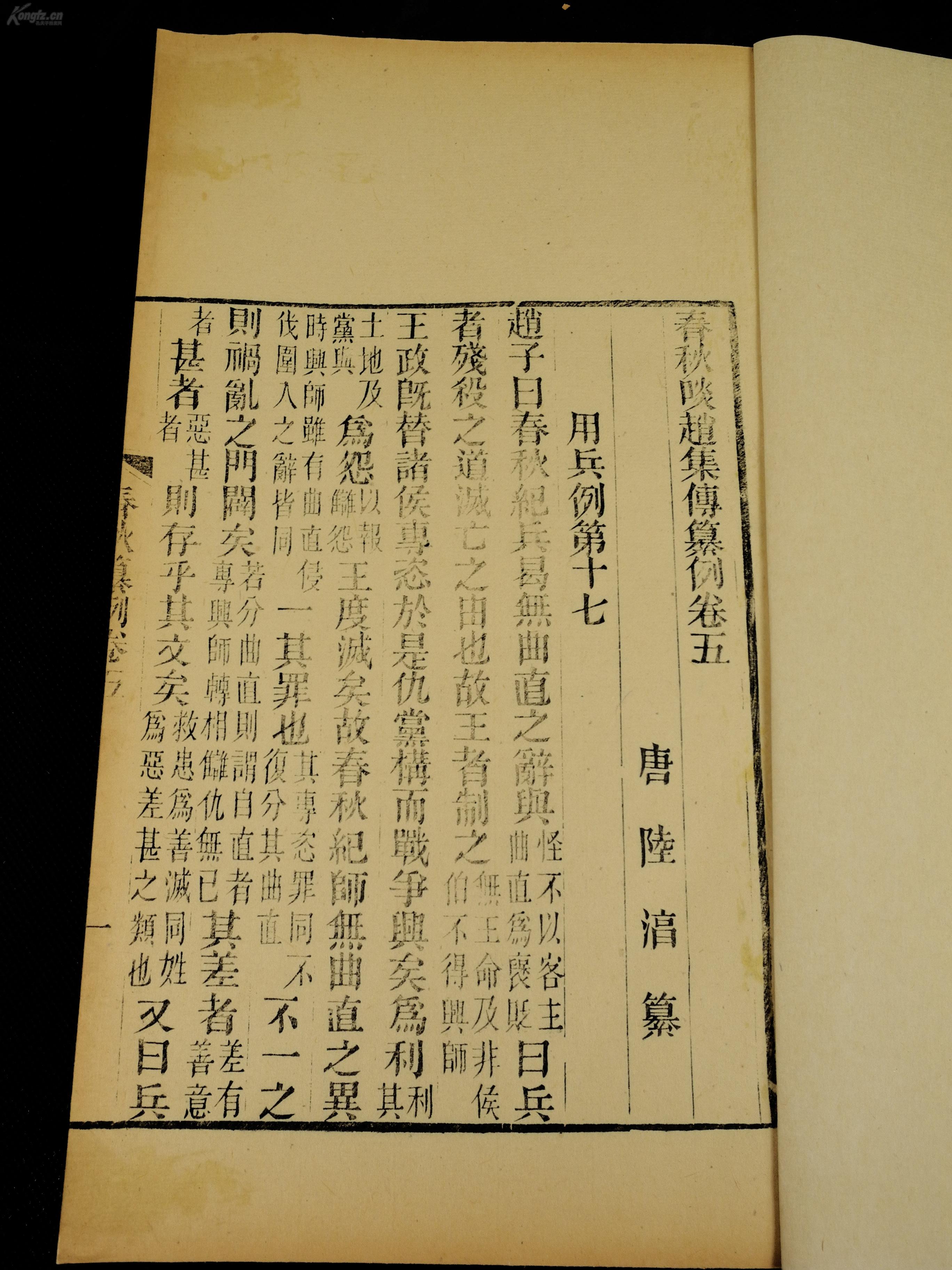 陆费氏人口_人口普查(2)