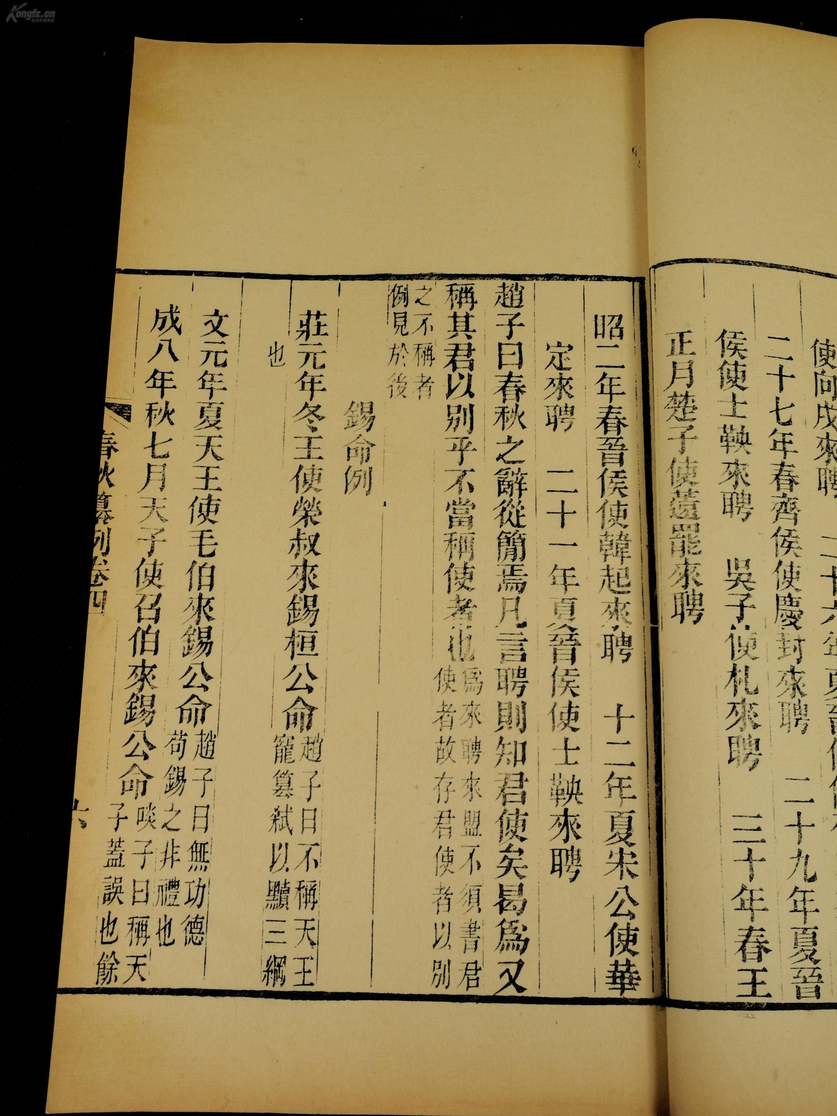 陆费氏人口_人口普查(2)