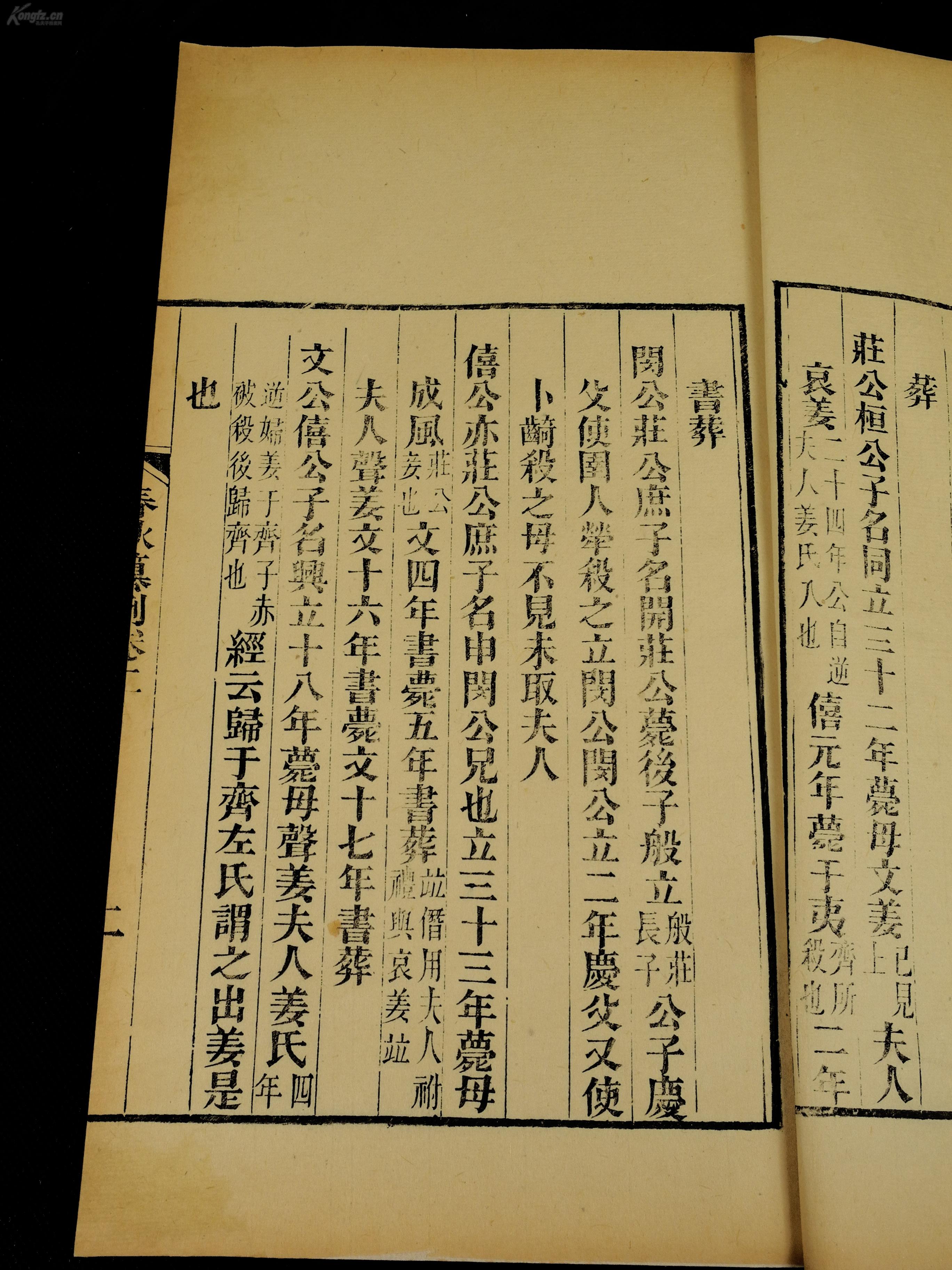 陆费氏人口_人口普查(3)