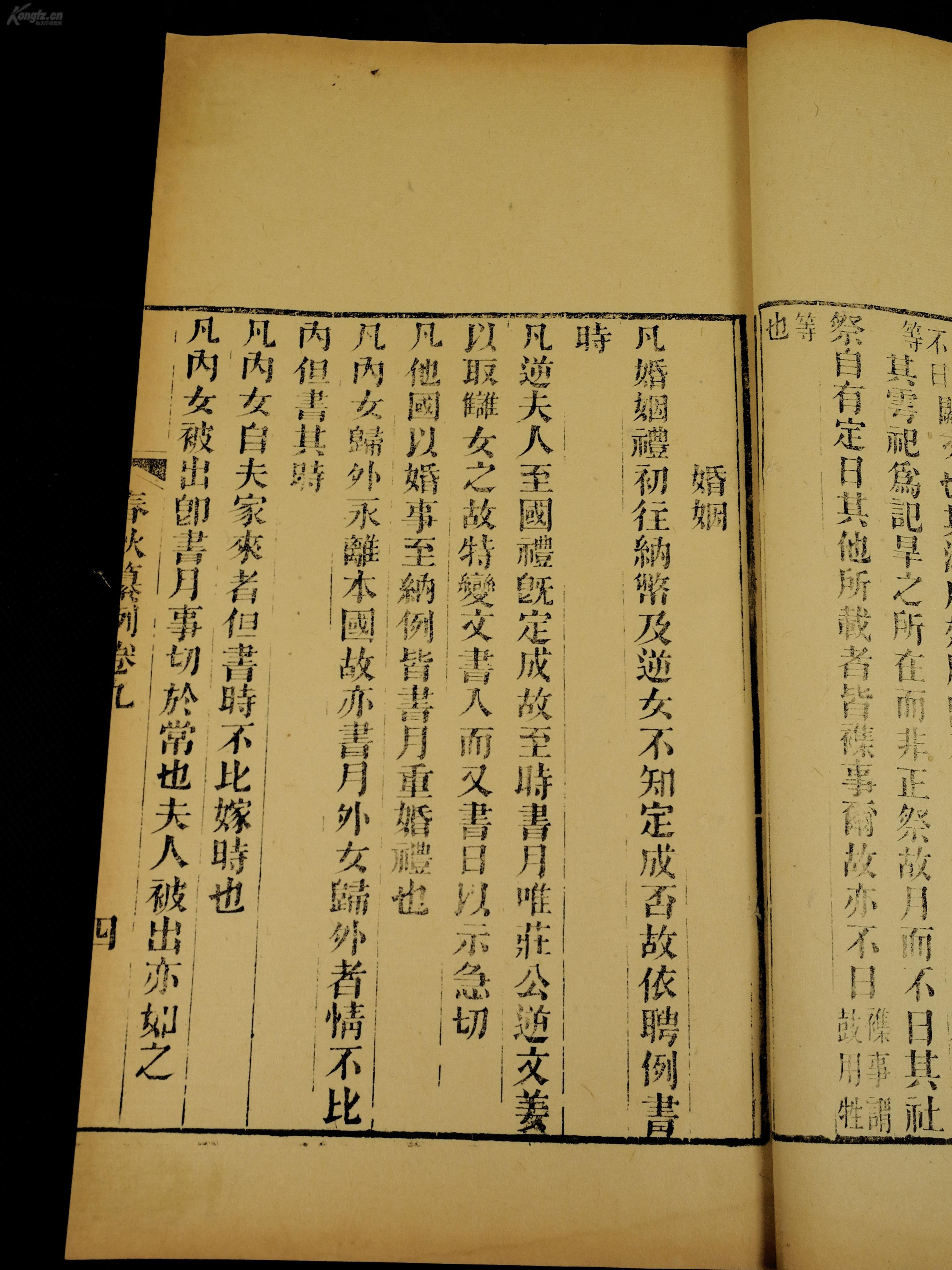 陆费氏人口_人口普查(2)