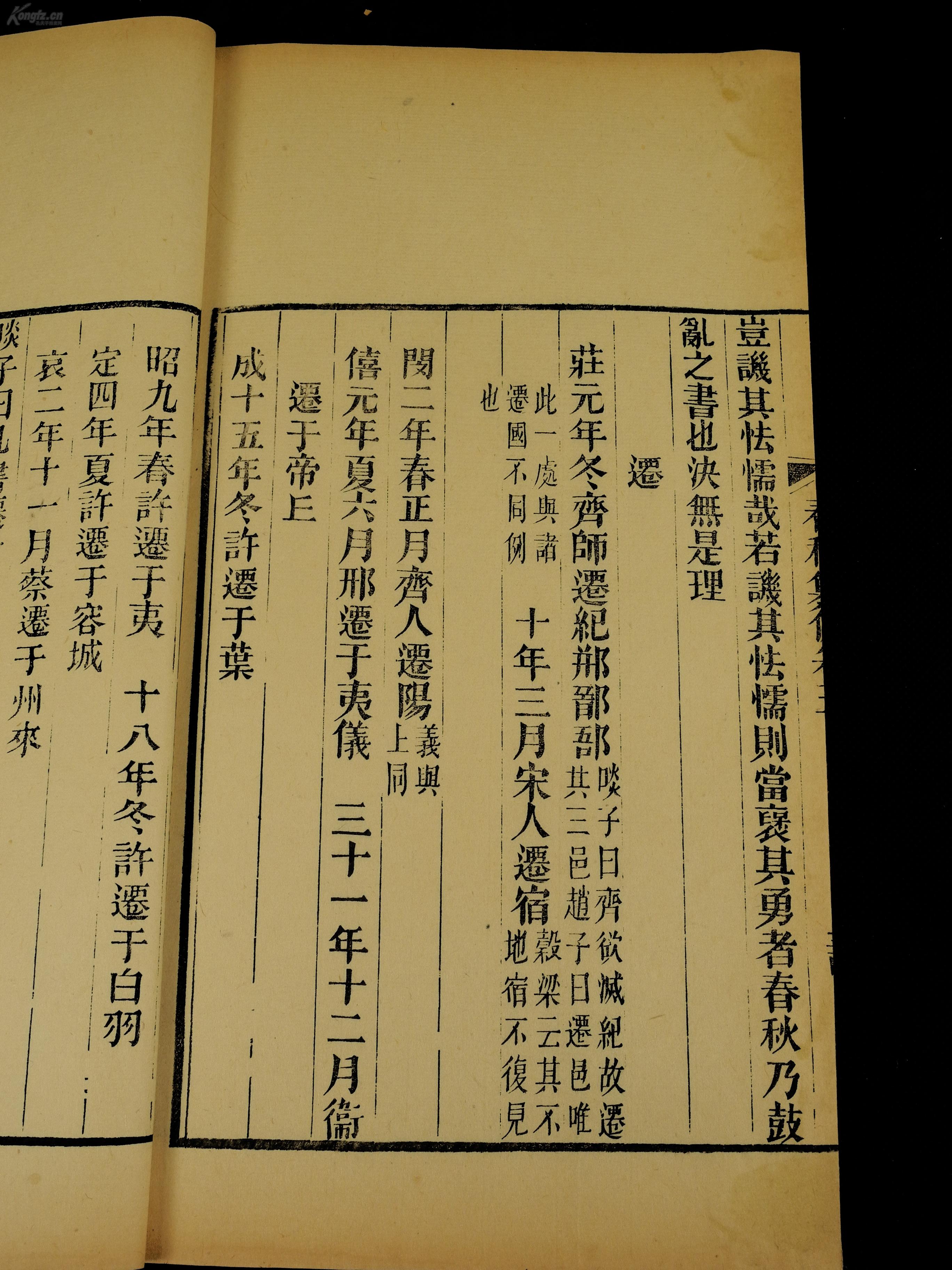 钱氏多少人口_夏朝有多少人口(2)