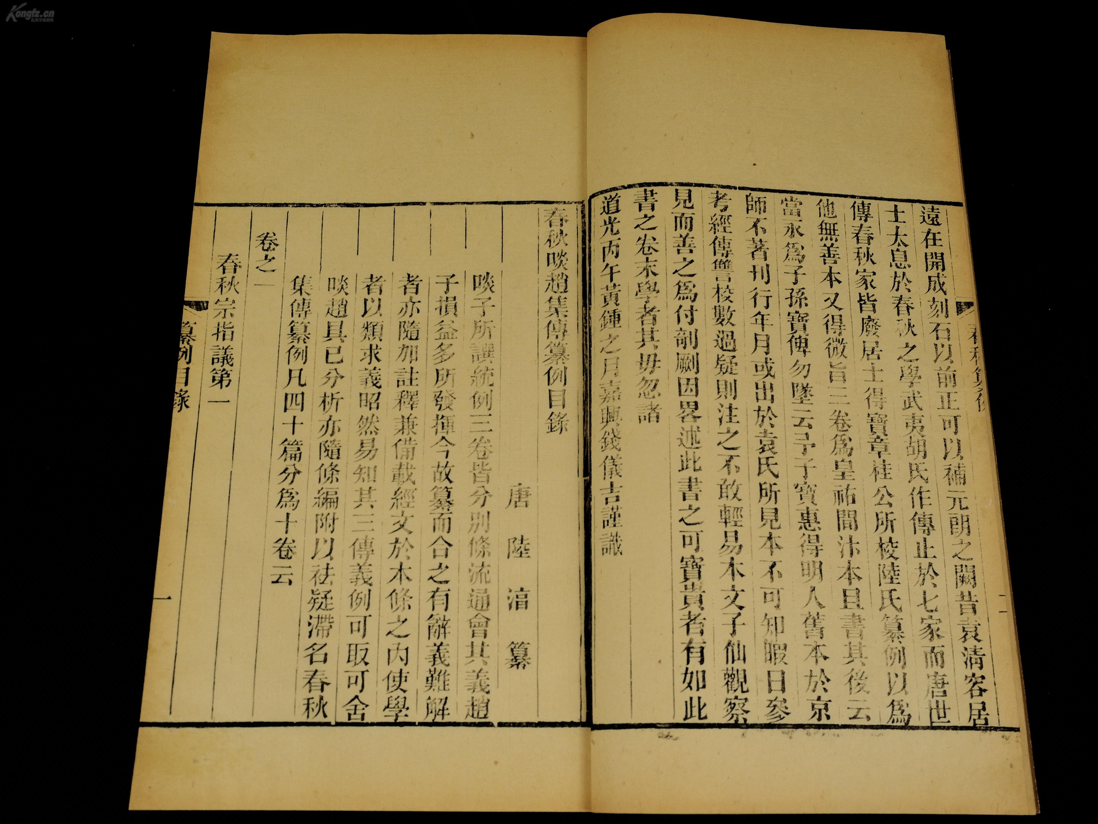 陆费氏人口_人口普查(3)