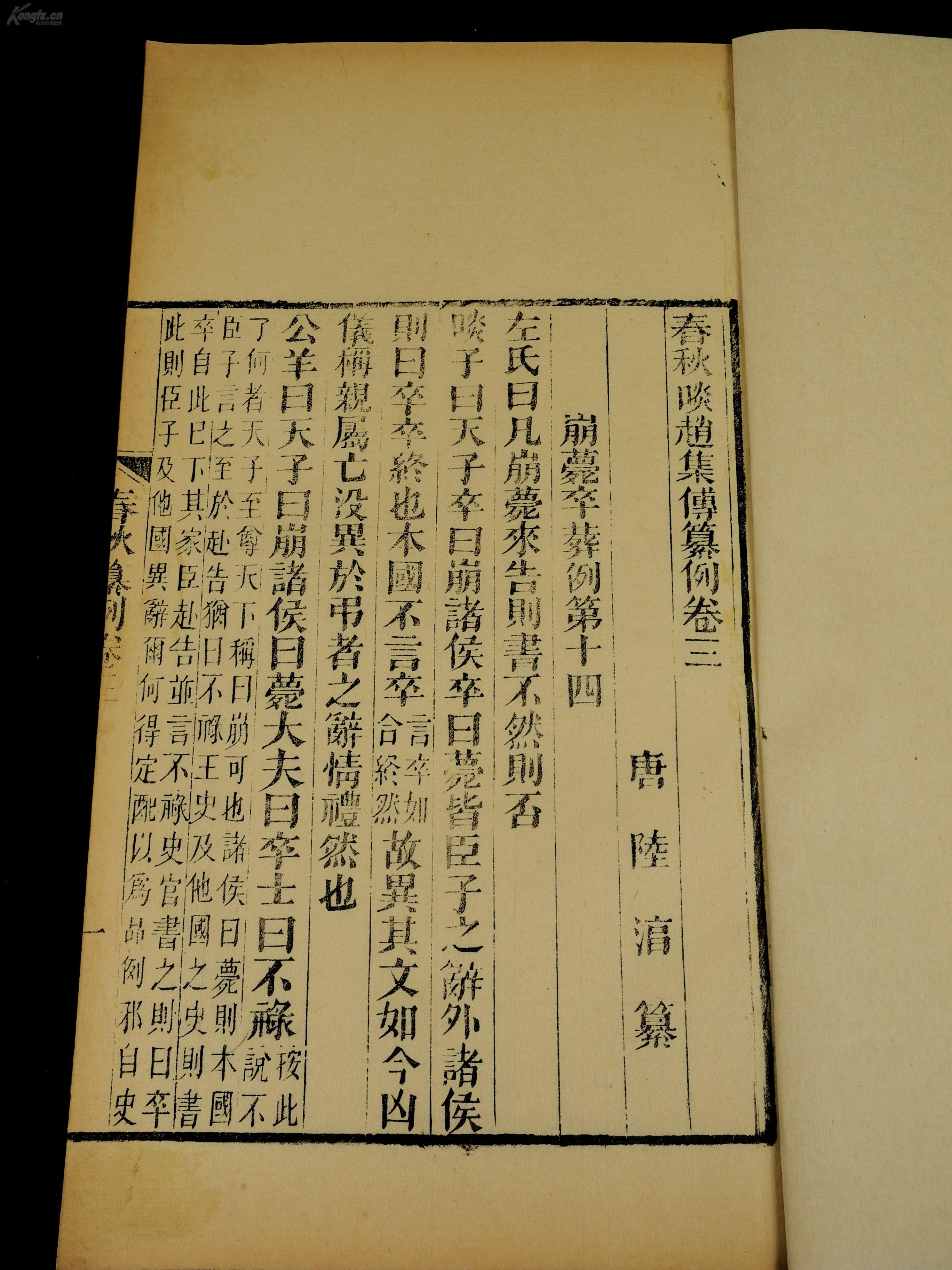 陆费氏人口_人口普查(3)