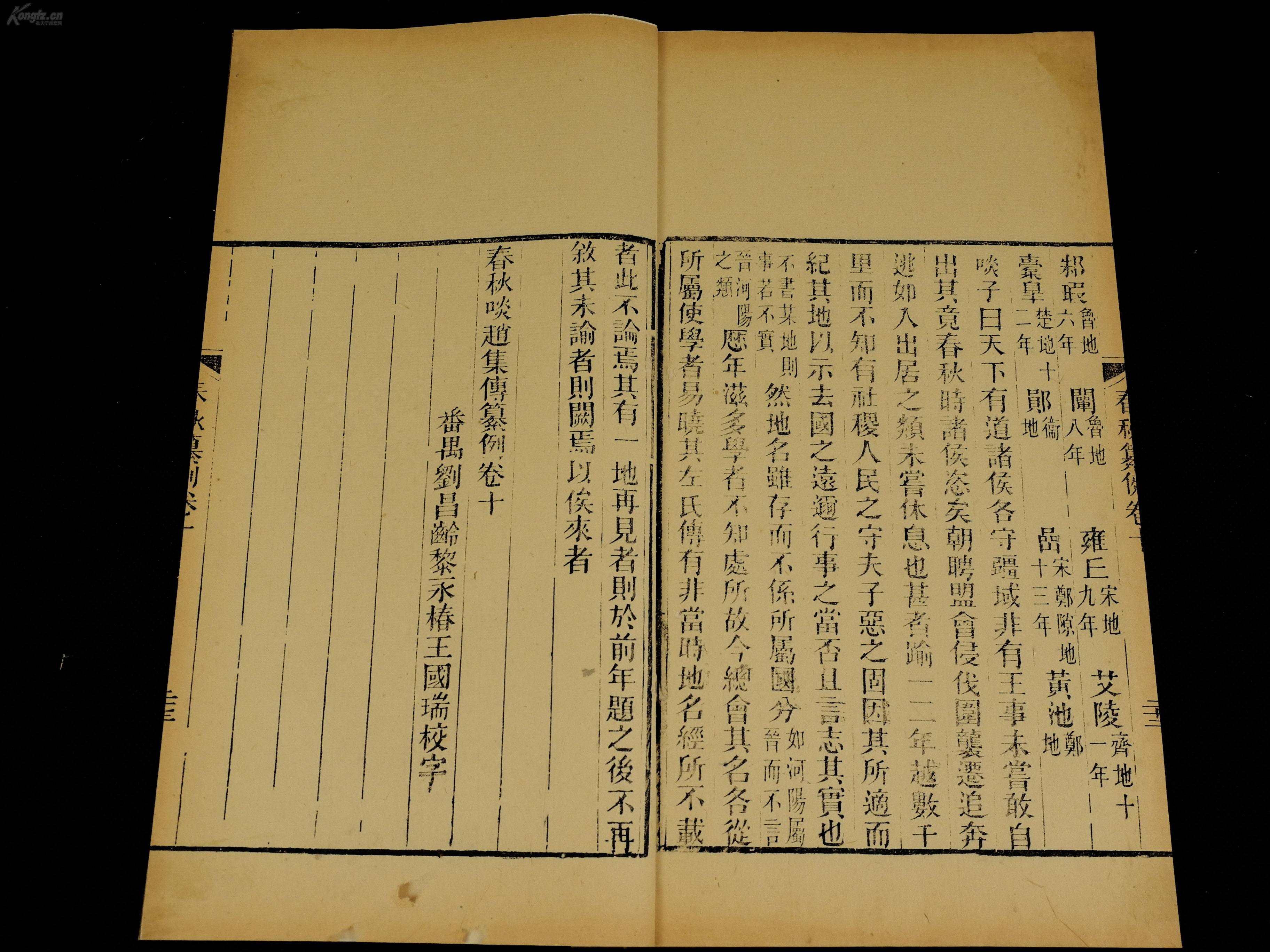 钱氏多少人口_夏朝有多少人口(2)