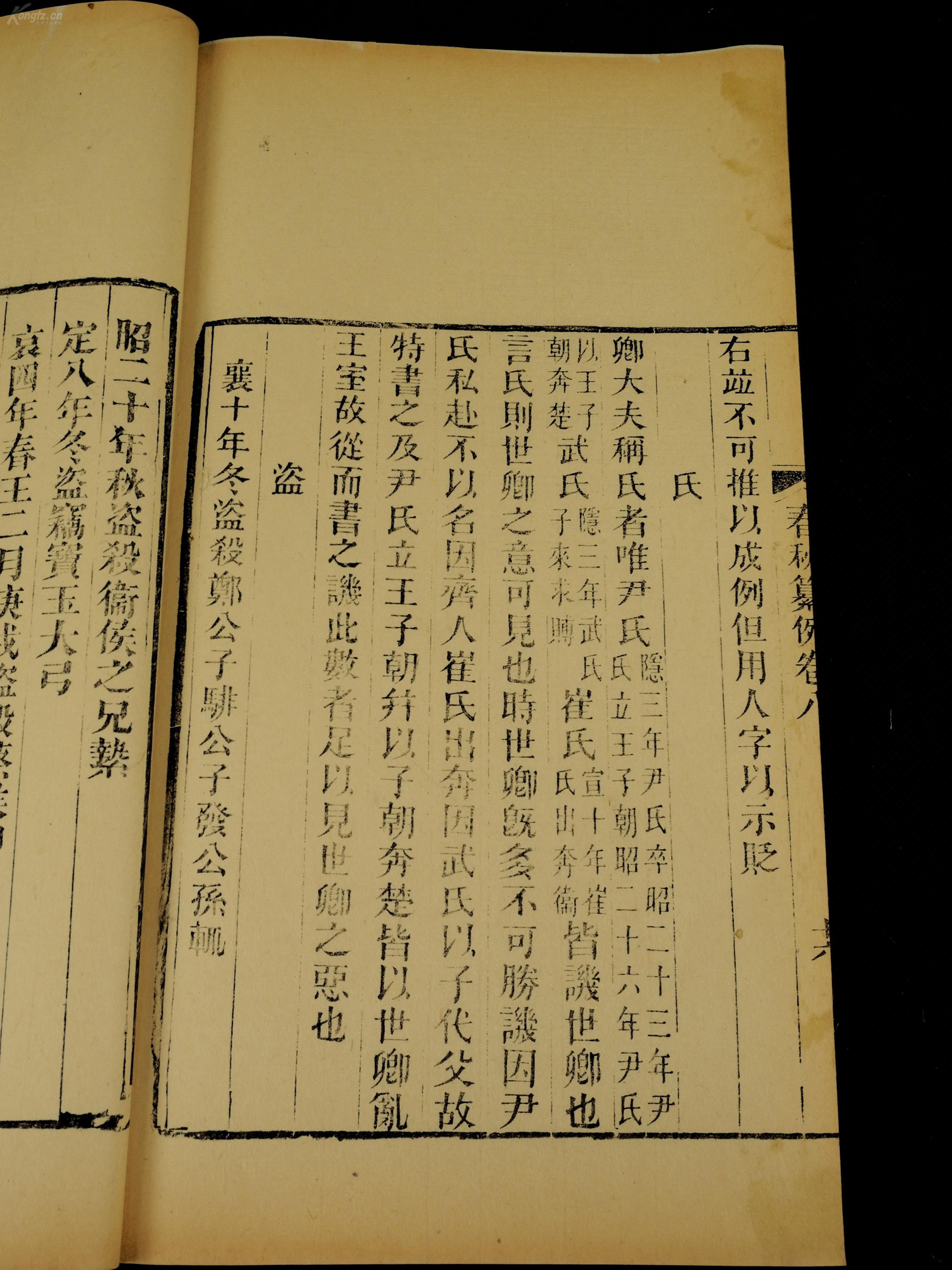 陆费氏人口_人口普查(2)