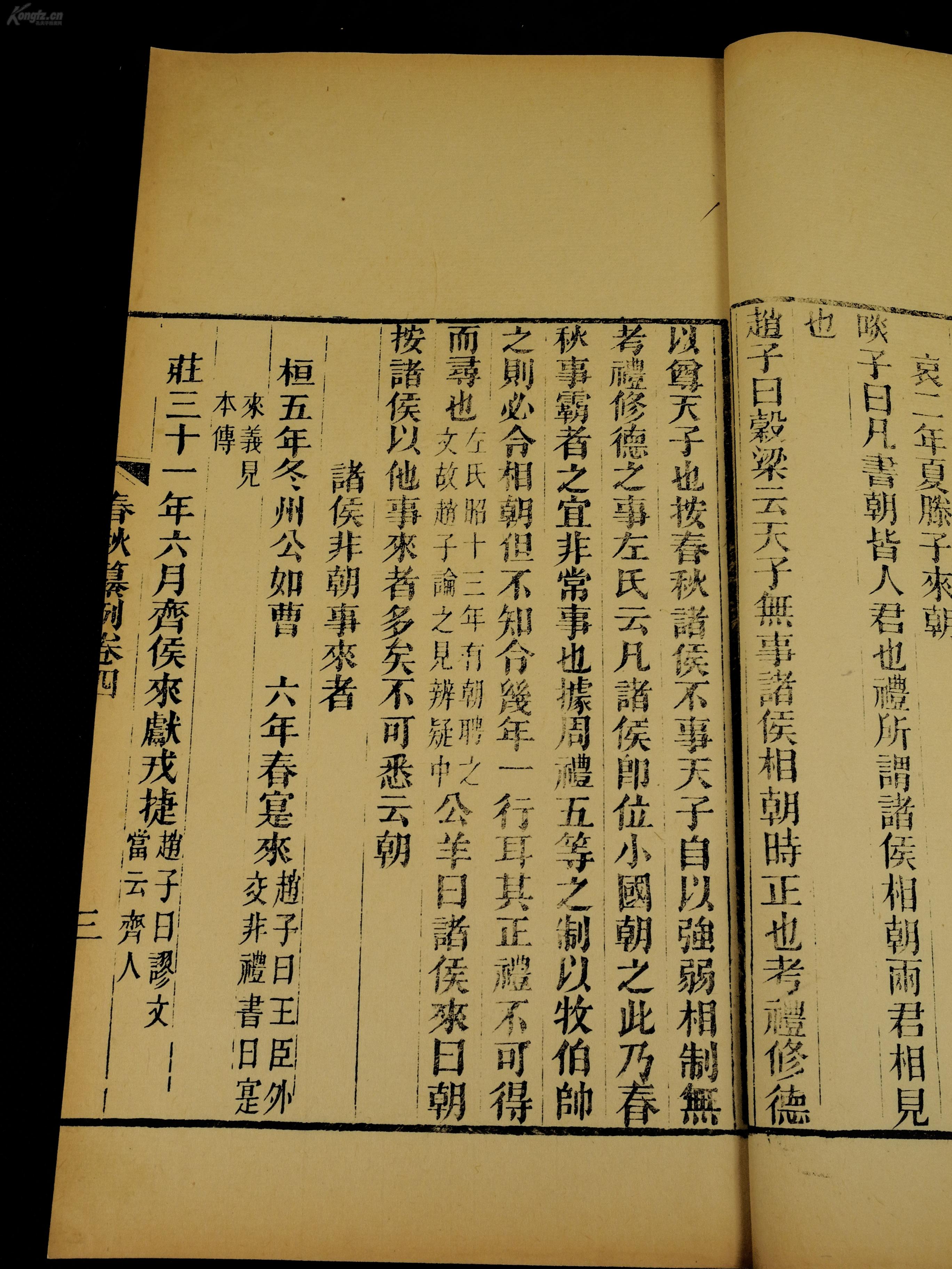 钱氏多少人口_夏朝有多少人口(3)