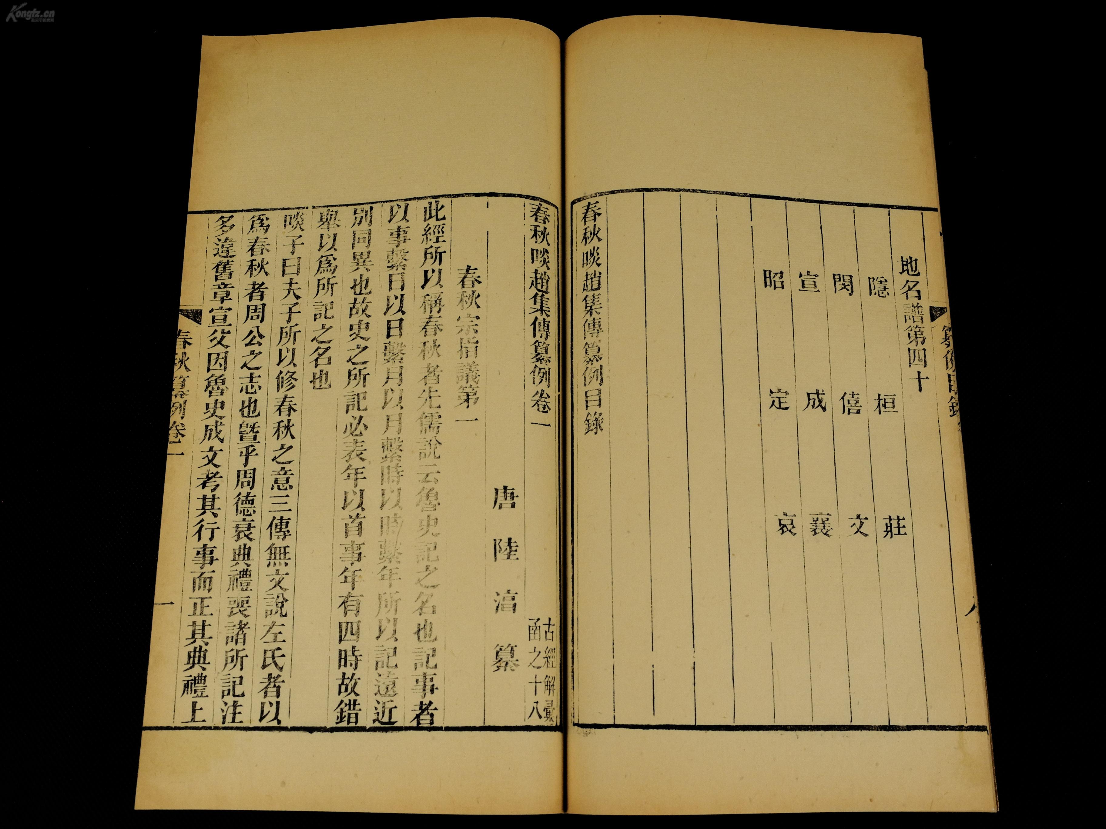 陆费氏人口_人口普查(3)