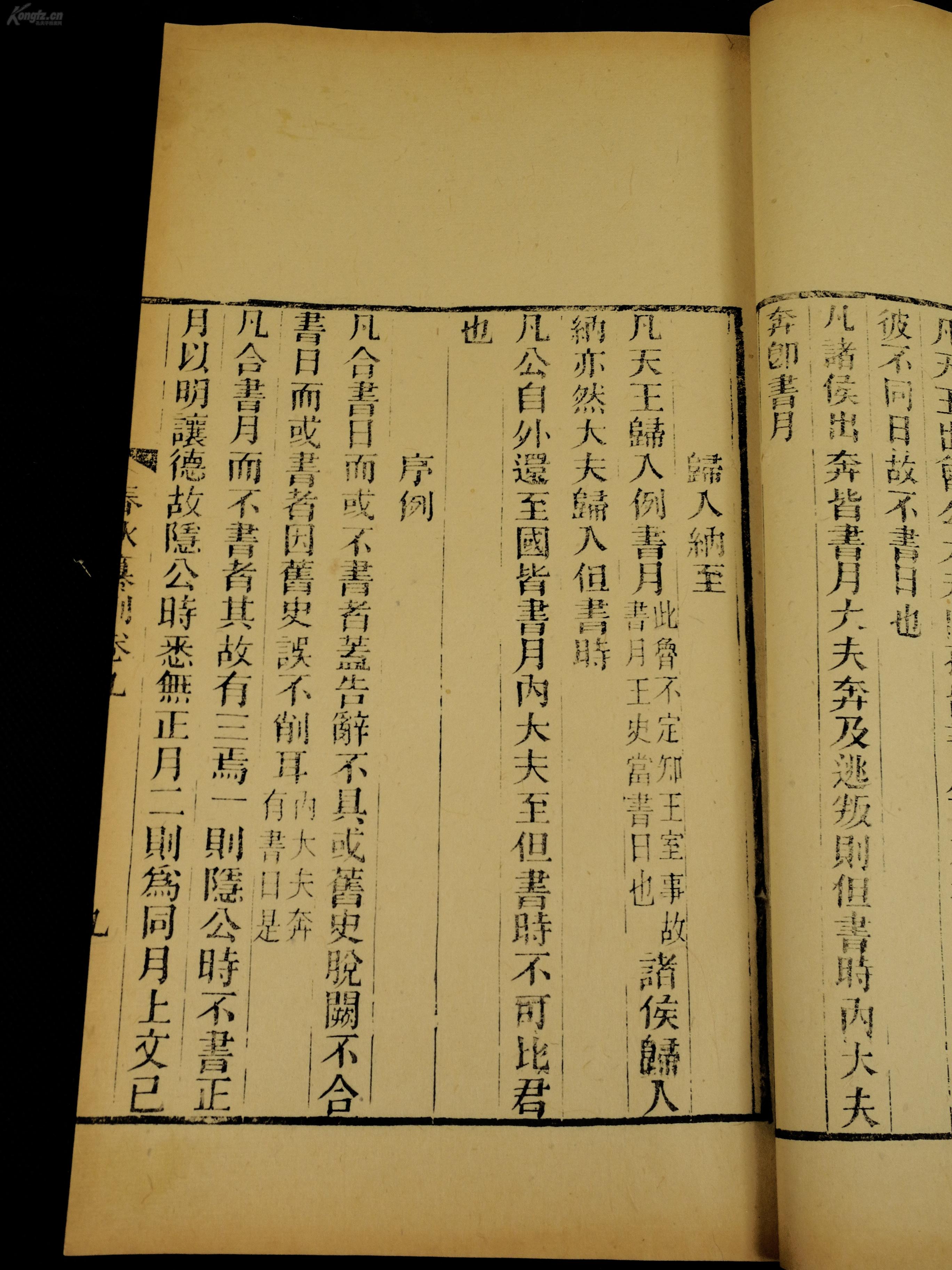 陆费氏人口_人口普查(2)