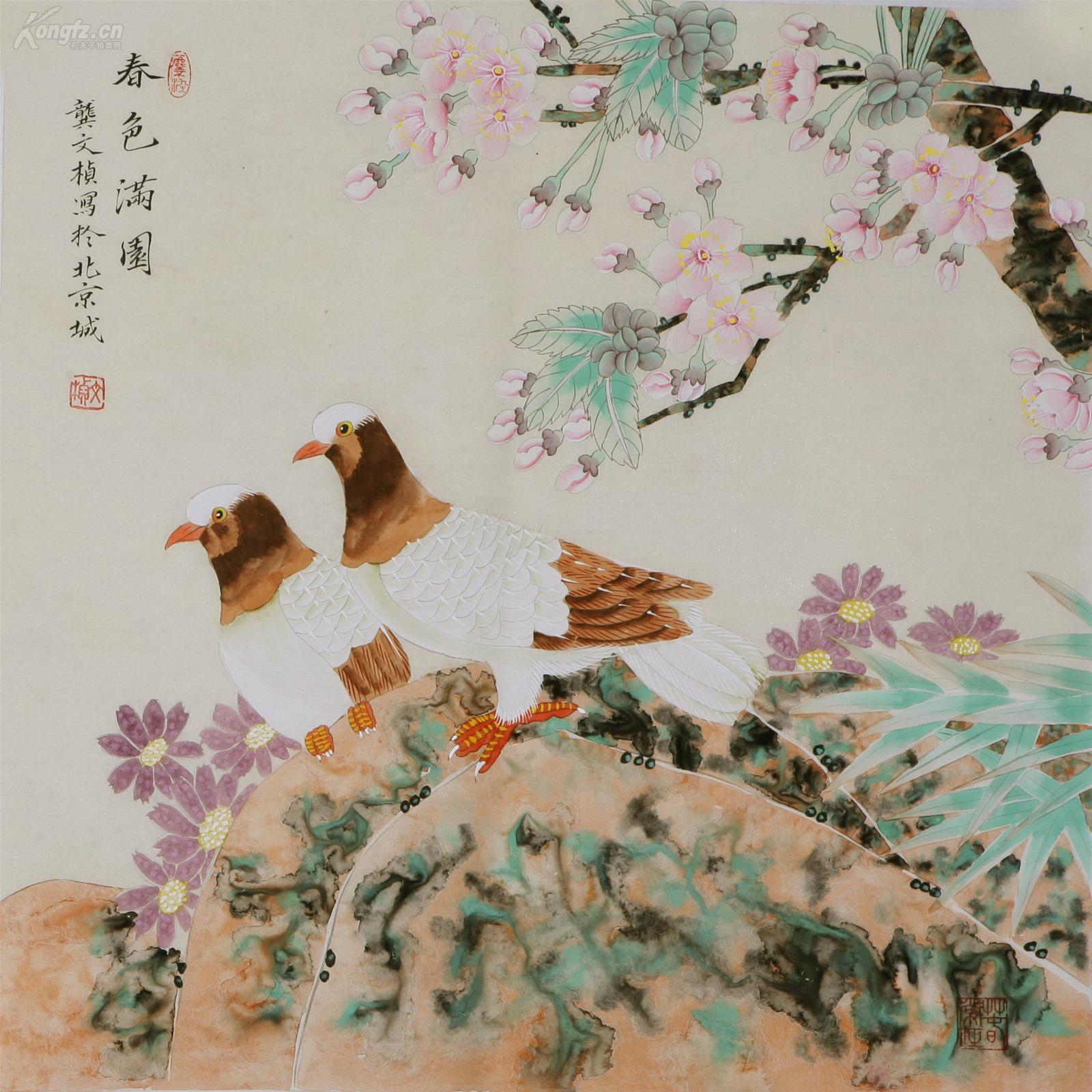 著名画家 龚文桢 工笔纯色满园