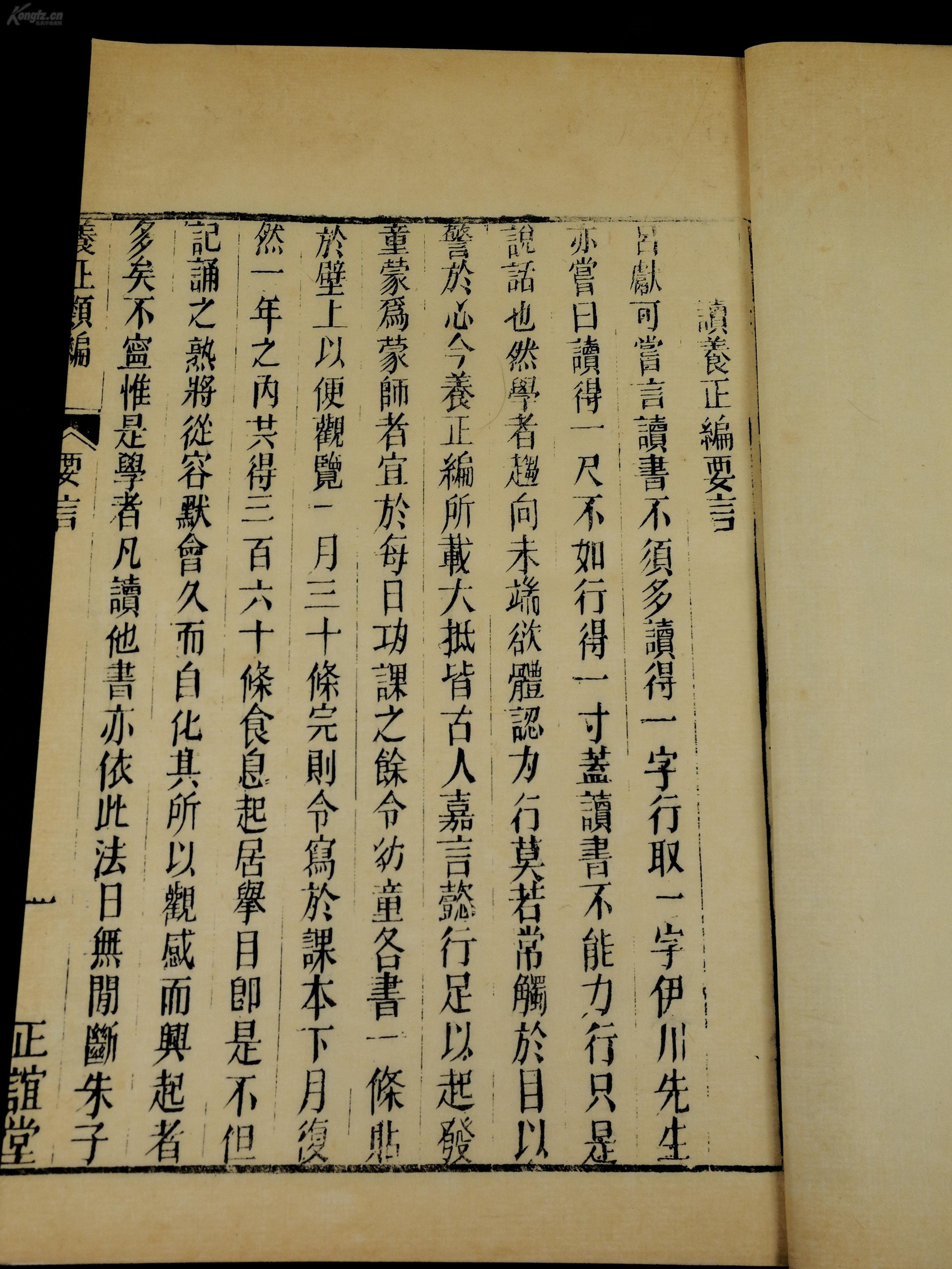 封人口舌_qq解封人脸成功图片(2)