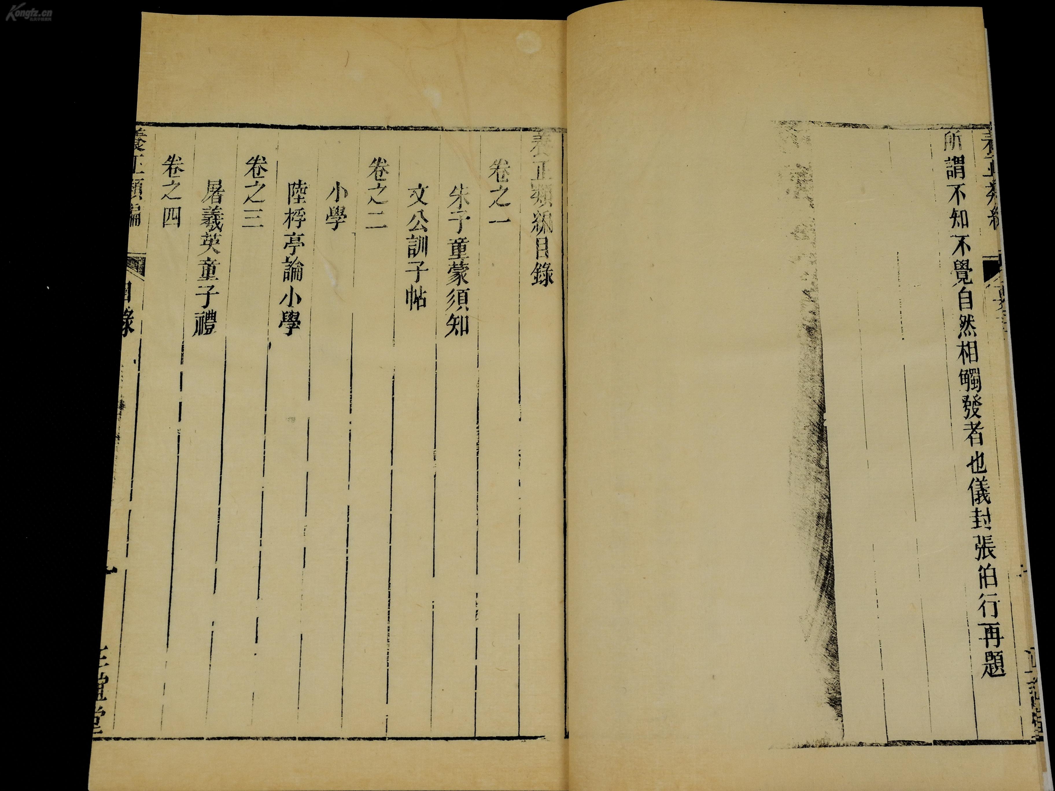 孝仪市人口_人口普查(2)