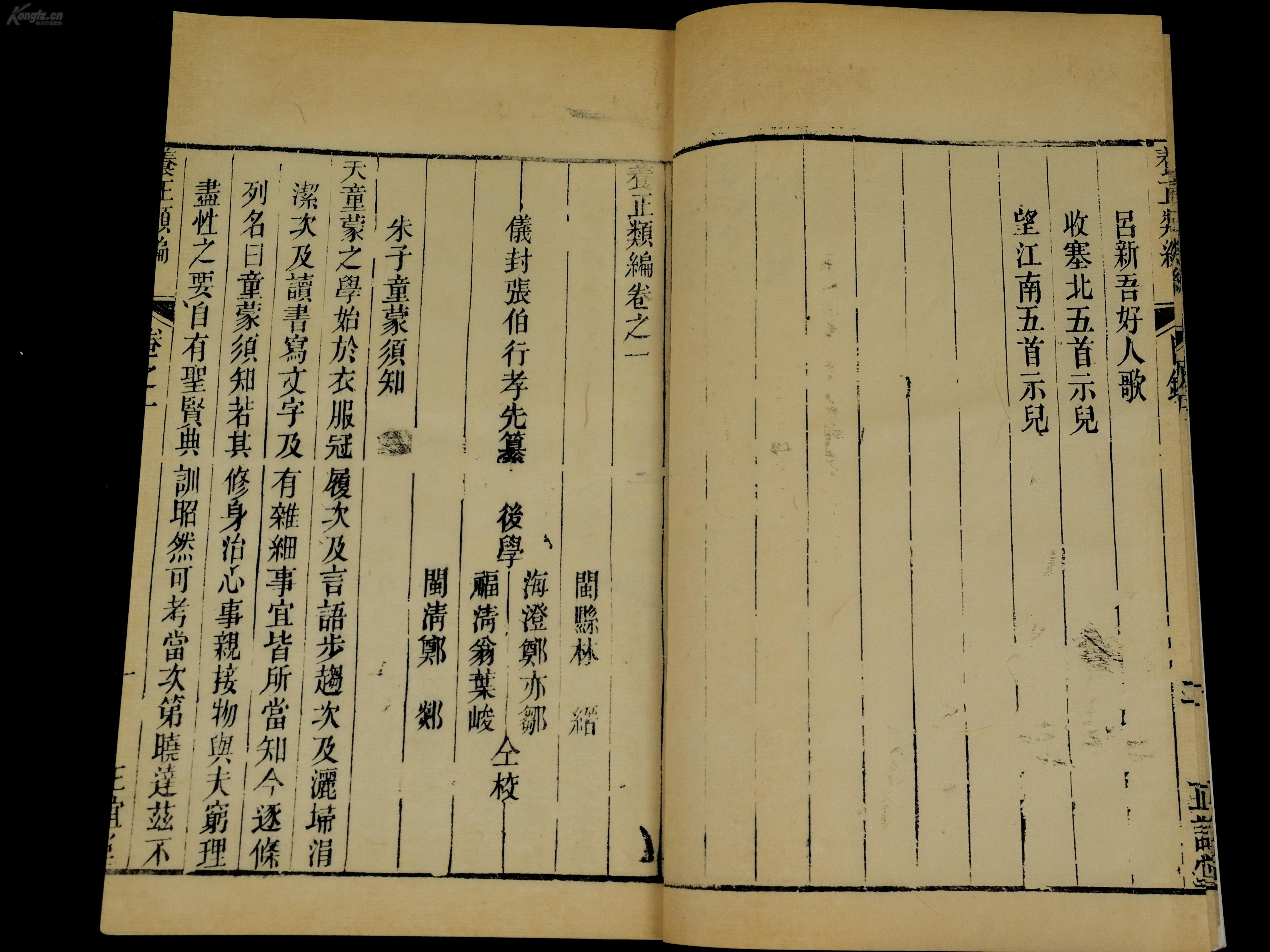 孝仪市人口_人口普查(2)