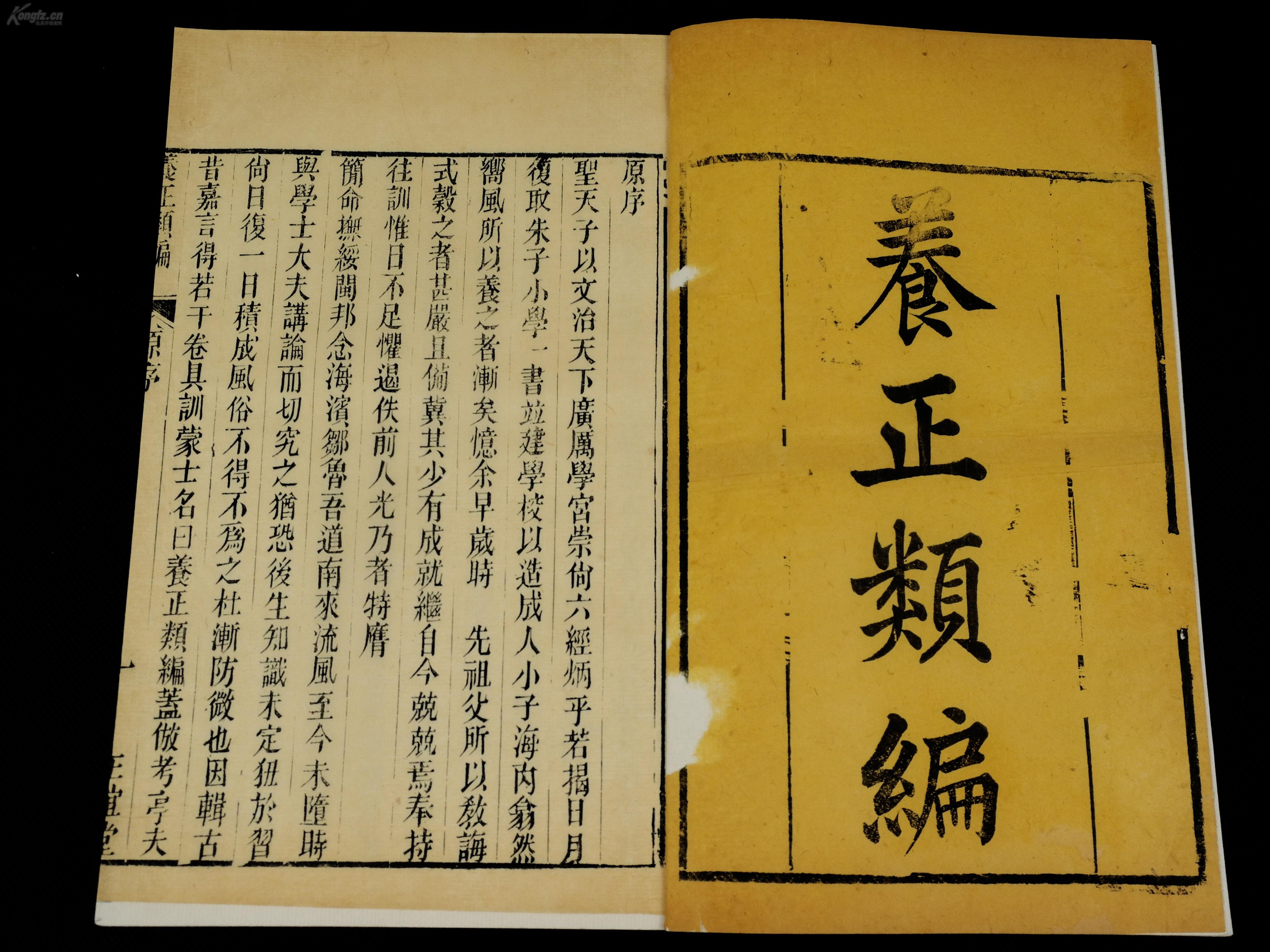 封人口舌_qq解封人脸成功图片(2)