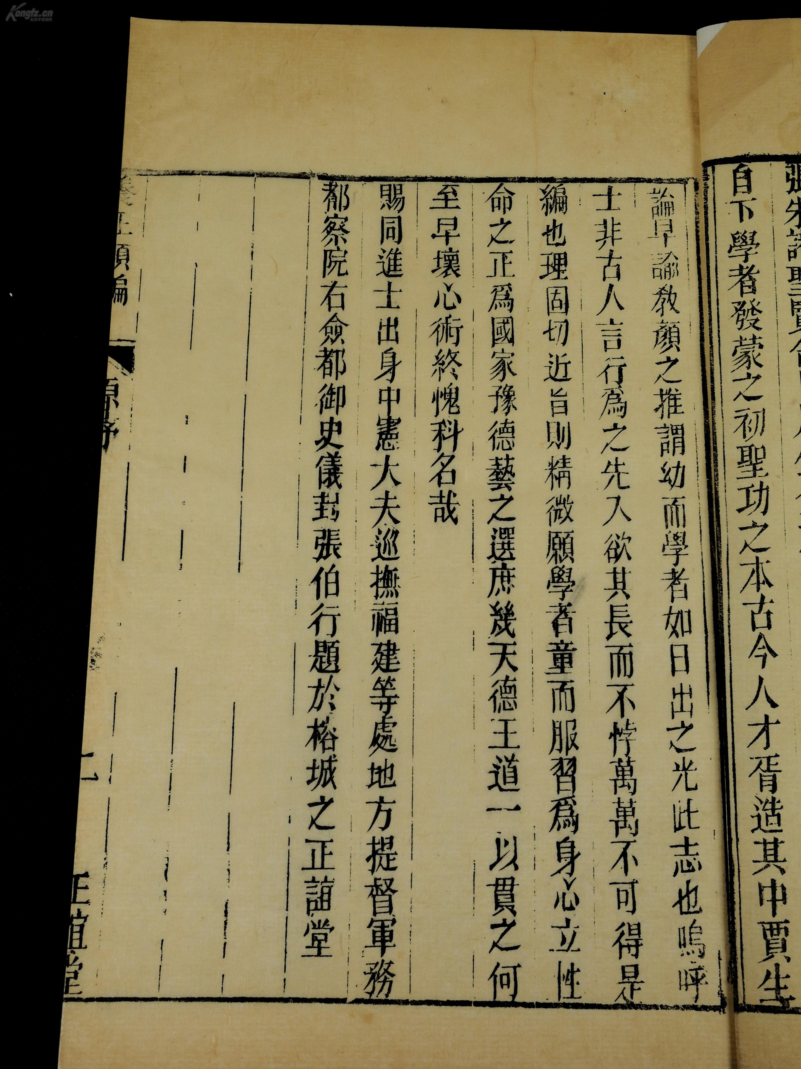 孝仪市人口_人口普查(2)
