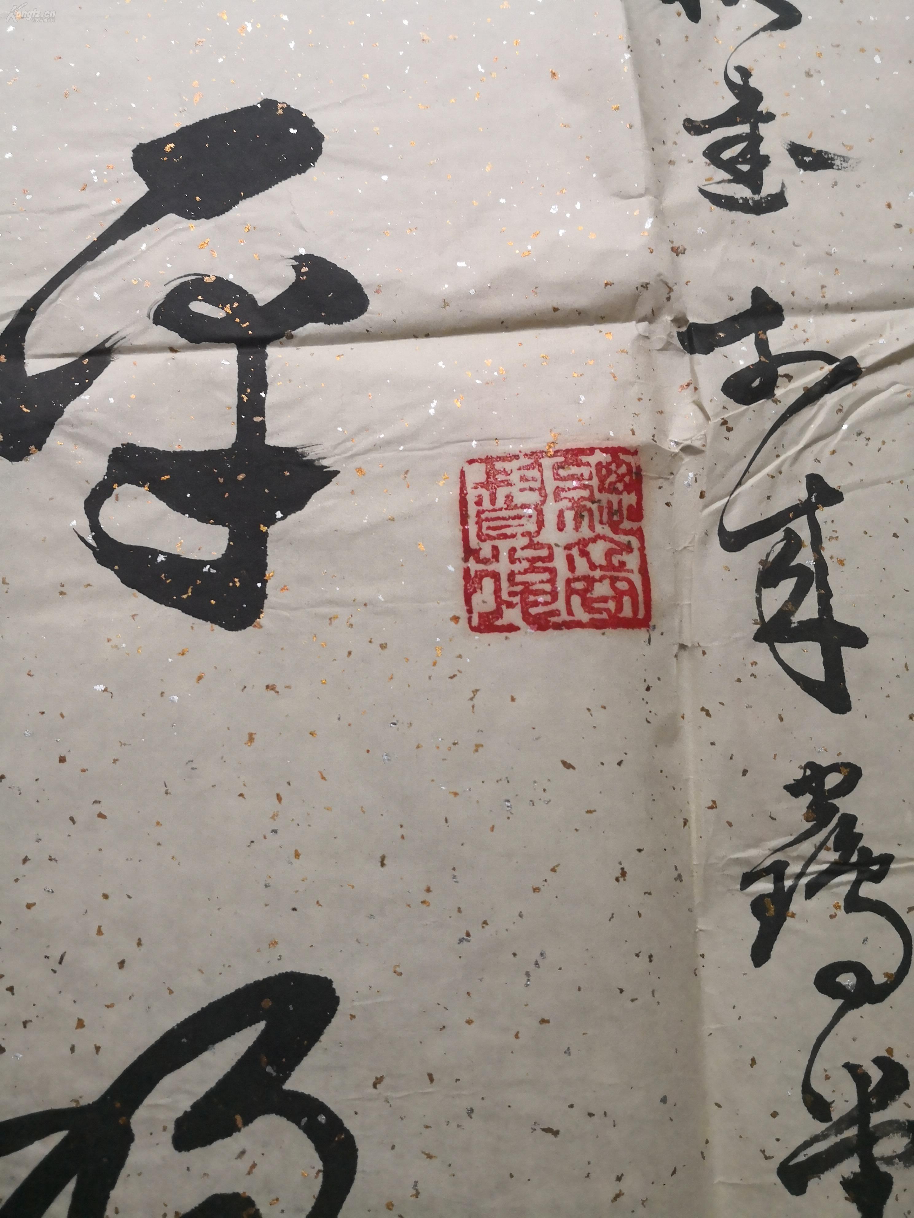 现代著名书法家——于惕{号方觉}(北京书法活动的早期