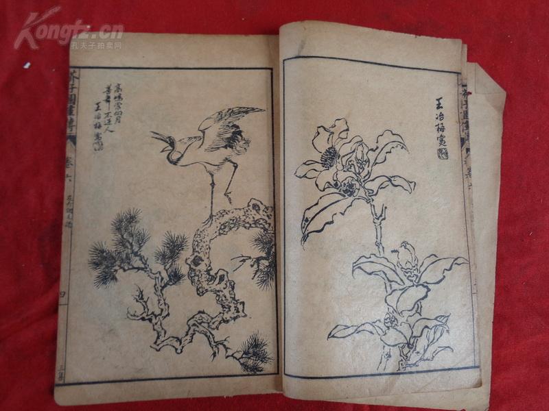 清朝画册《芥子园画传》清,1册(卷6,品好如图.