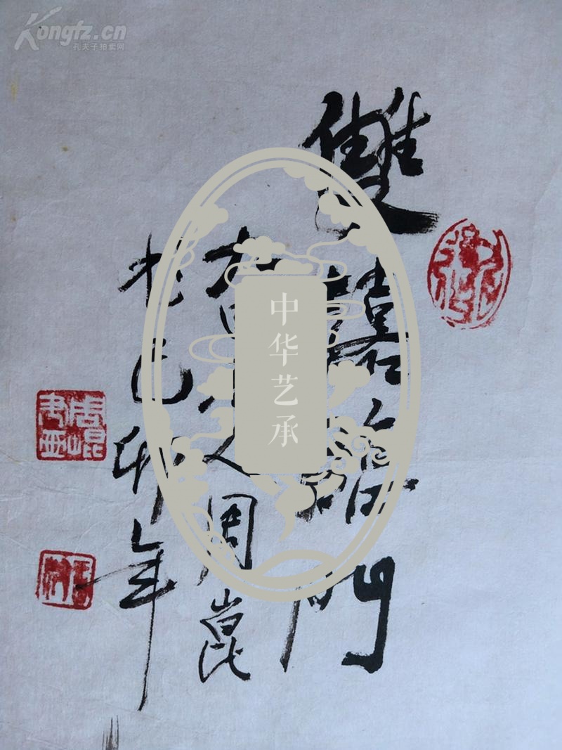 于上海美术专科学校国画系的著名画家周昆1999年花鸟画"双喜临门"(约