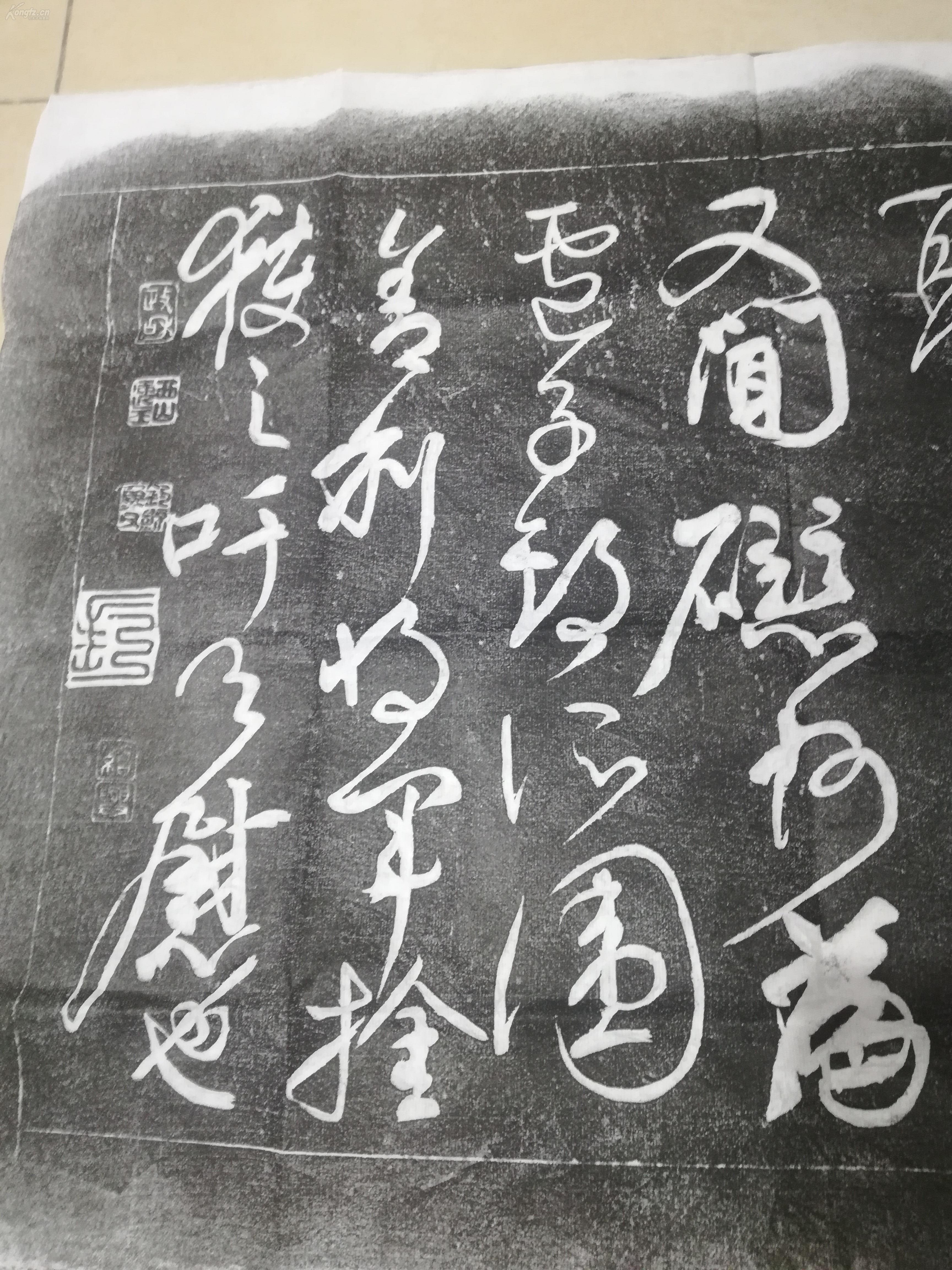 颜真卿刘中使帖为唐代颜真卿闻知河北藩镇叛乱之将吴希光已降卢子期被