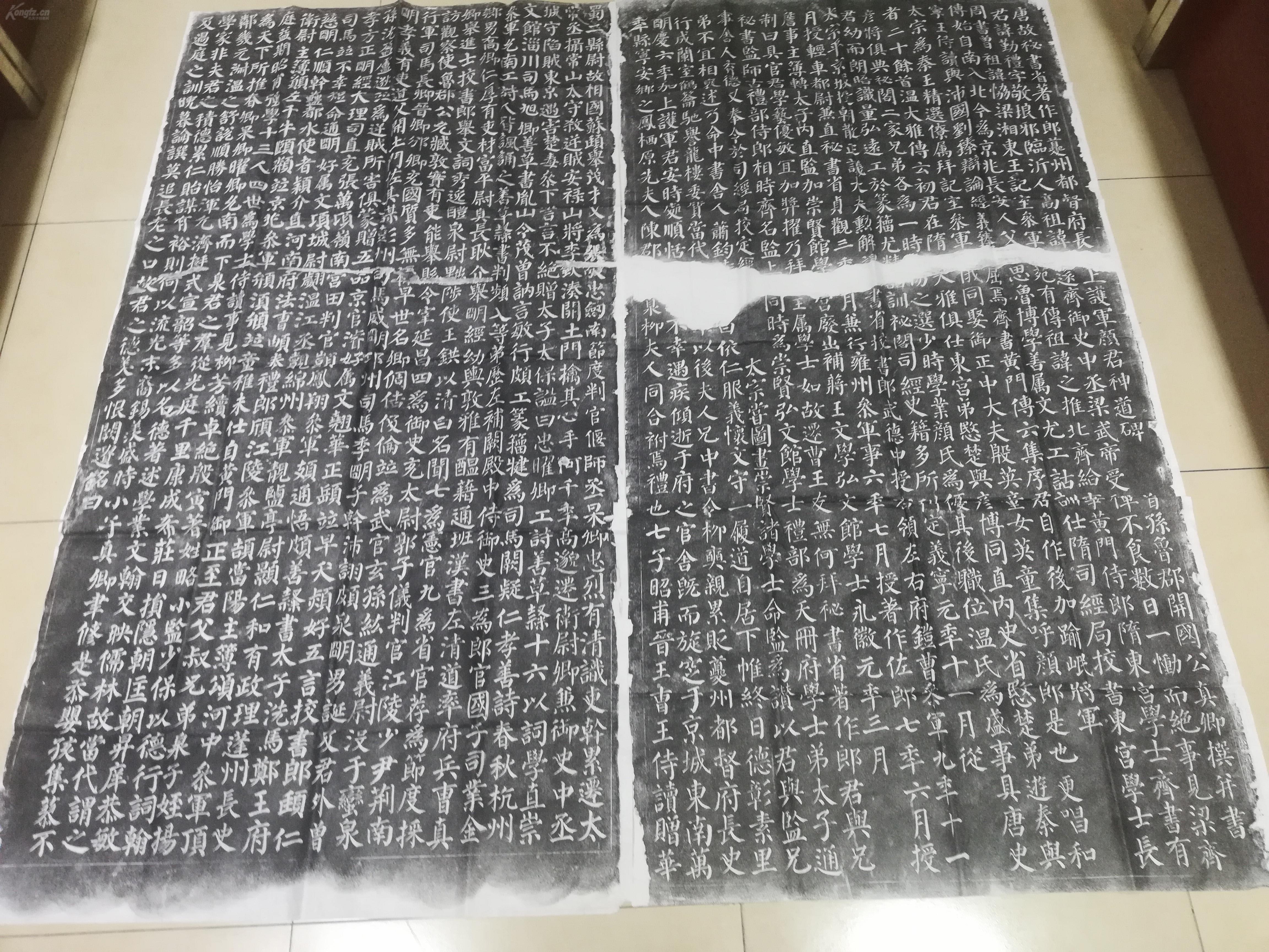 勤礼碑唐颜真卿撰文书丹自署立于大历十四年779年楷书碑文一通残石