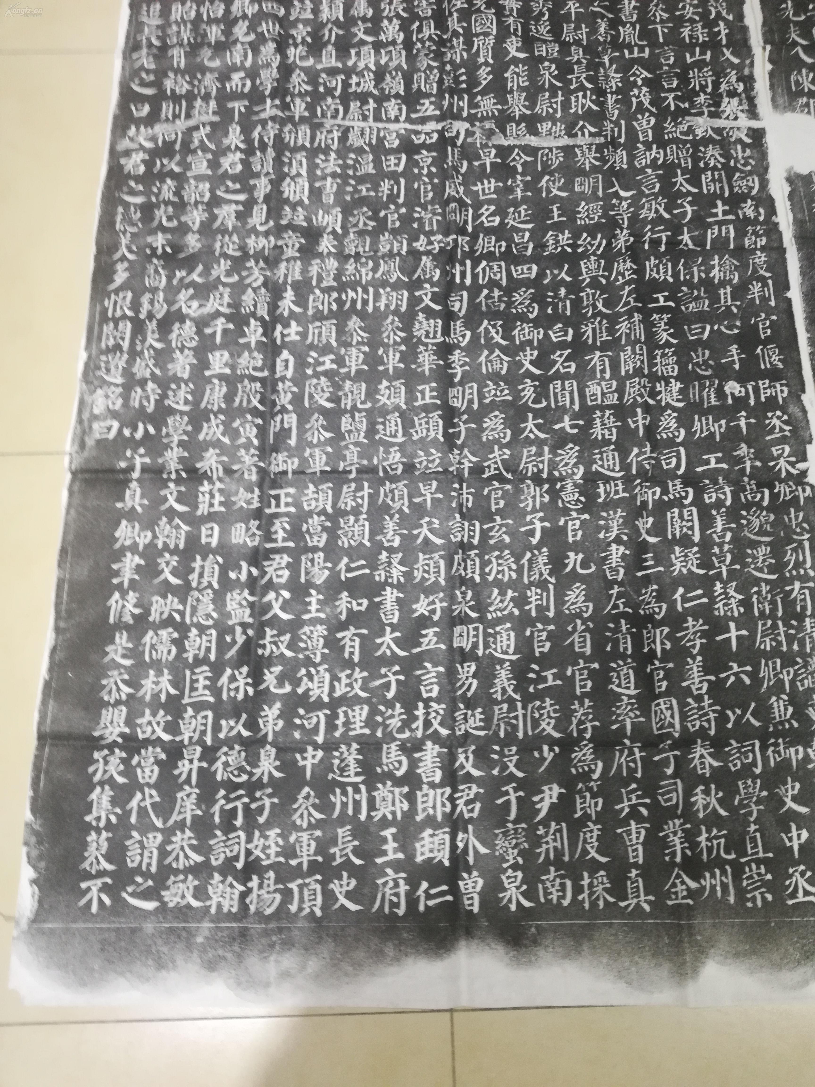 勤礼碑原碑高清照片颜真卿楷书碑文碑阴碑阳颜勤礼碑碑文颜真卿勤礼碑