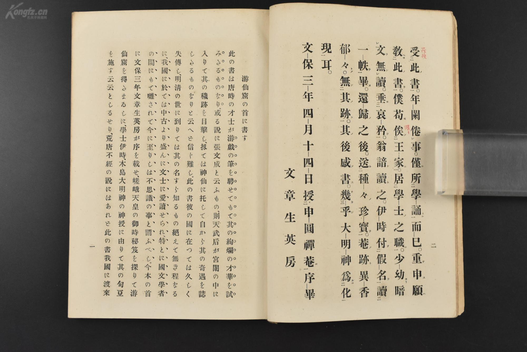成语闺门什么_成语故事简笔画(3)