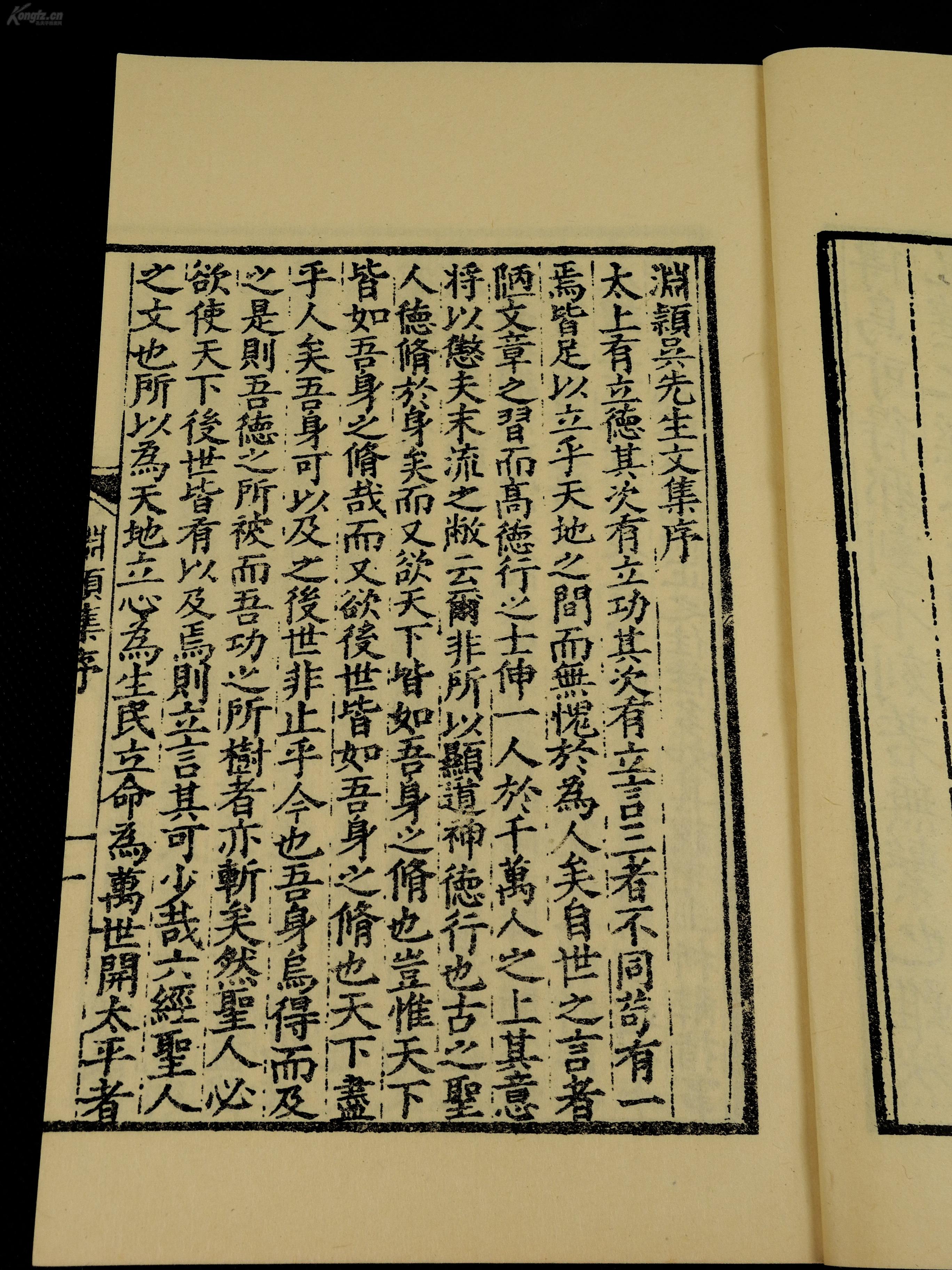 舒伯特小夜曲提琴谱(2)