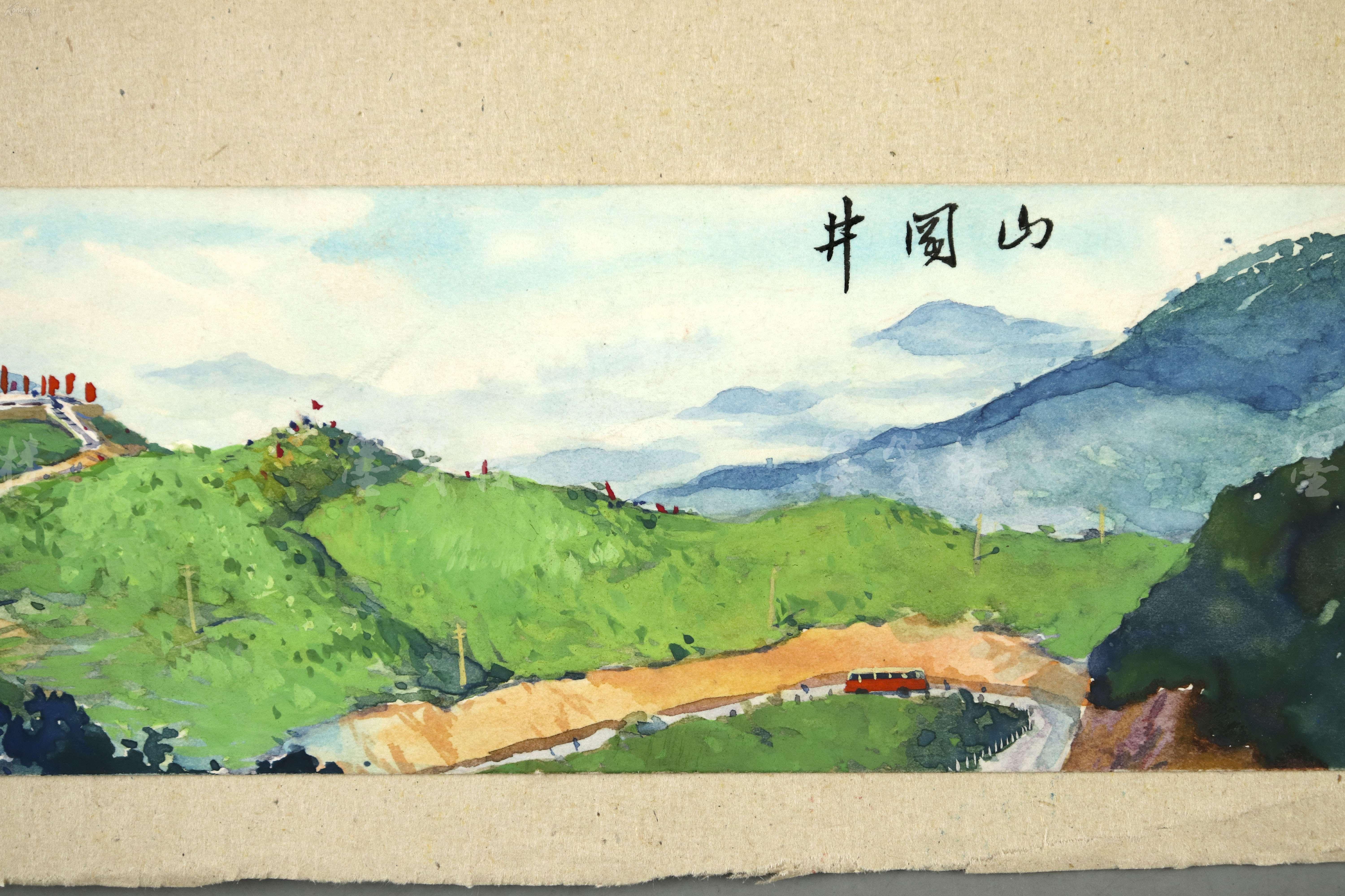 文革时期 佚名 水彩画稿《井冈山》一幅(尺寸:5*20.5cm)hxtx304020