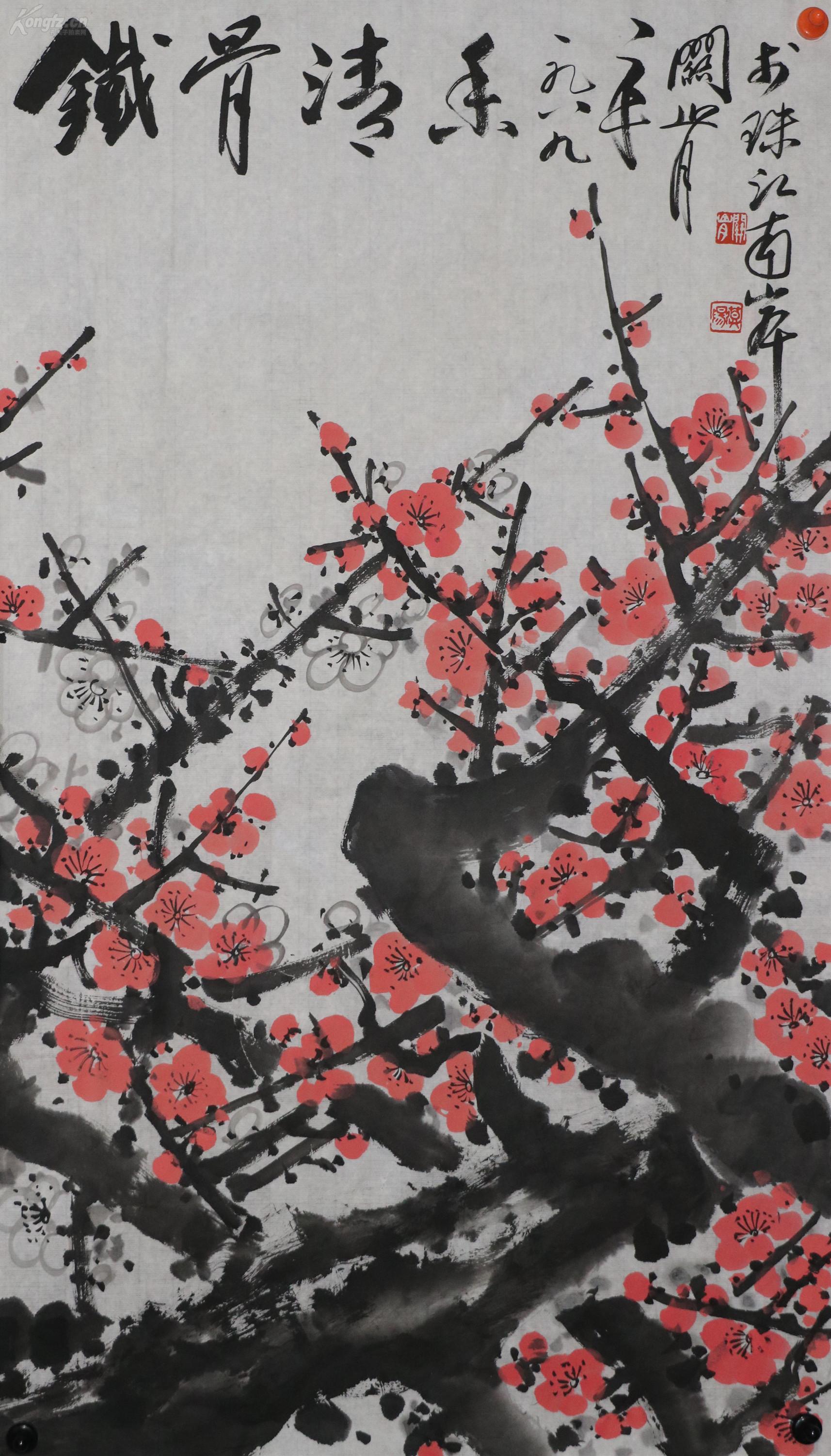 岭南老画家【关山月】梅花通景四条屏