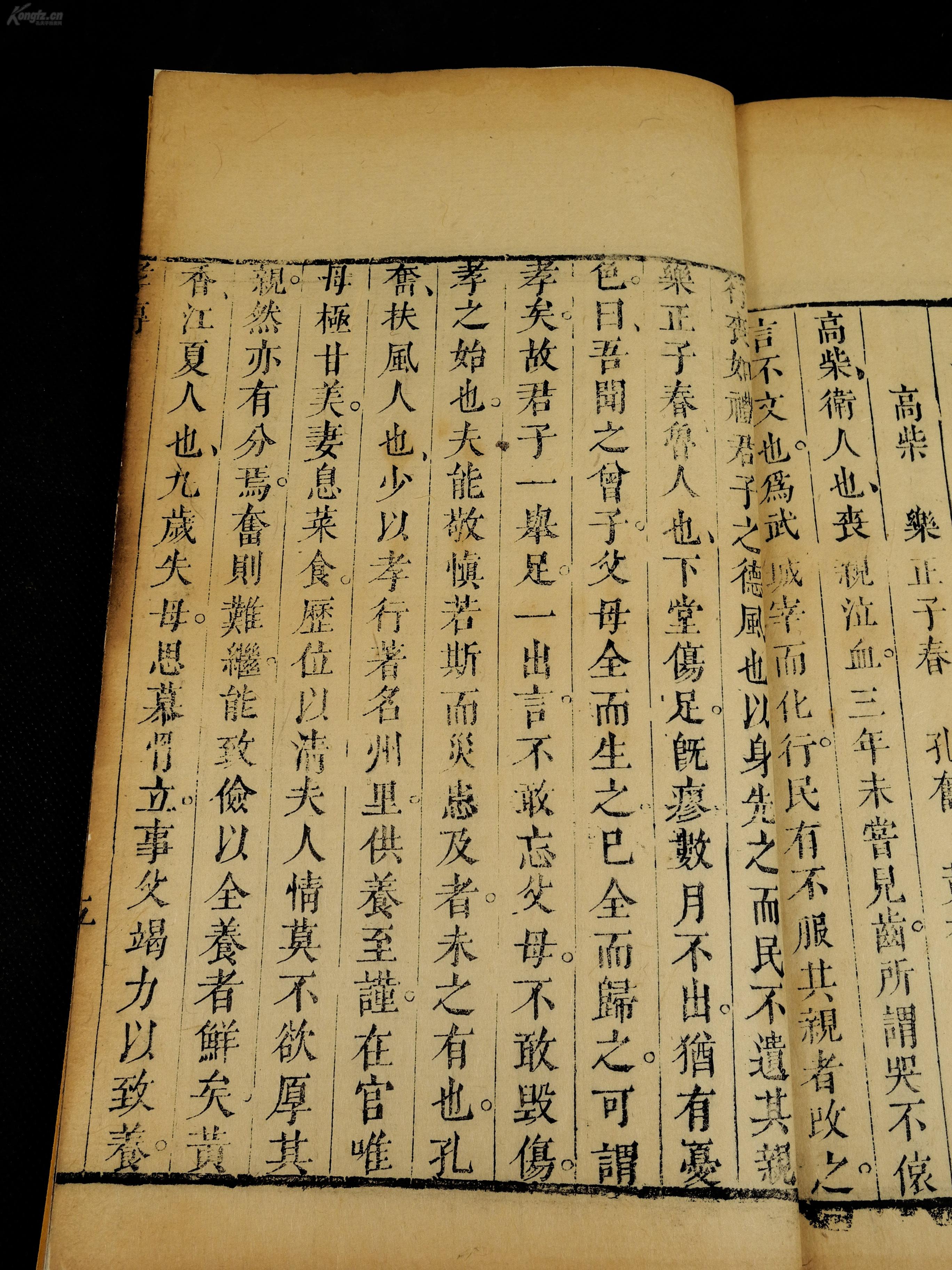 仁什么什么德的成语_成语故事简笔画(5)