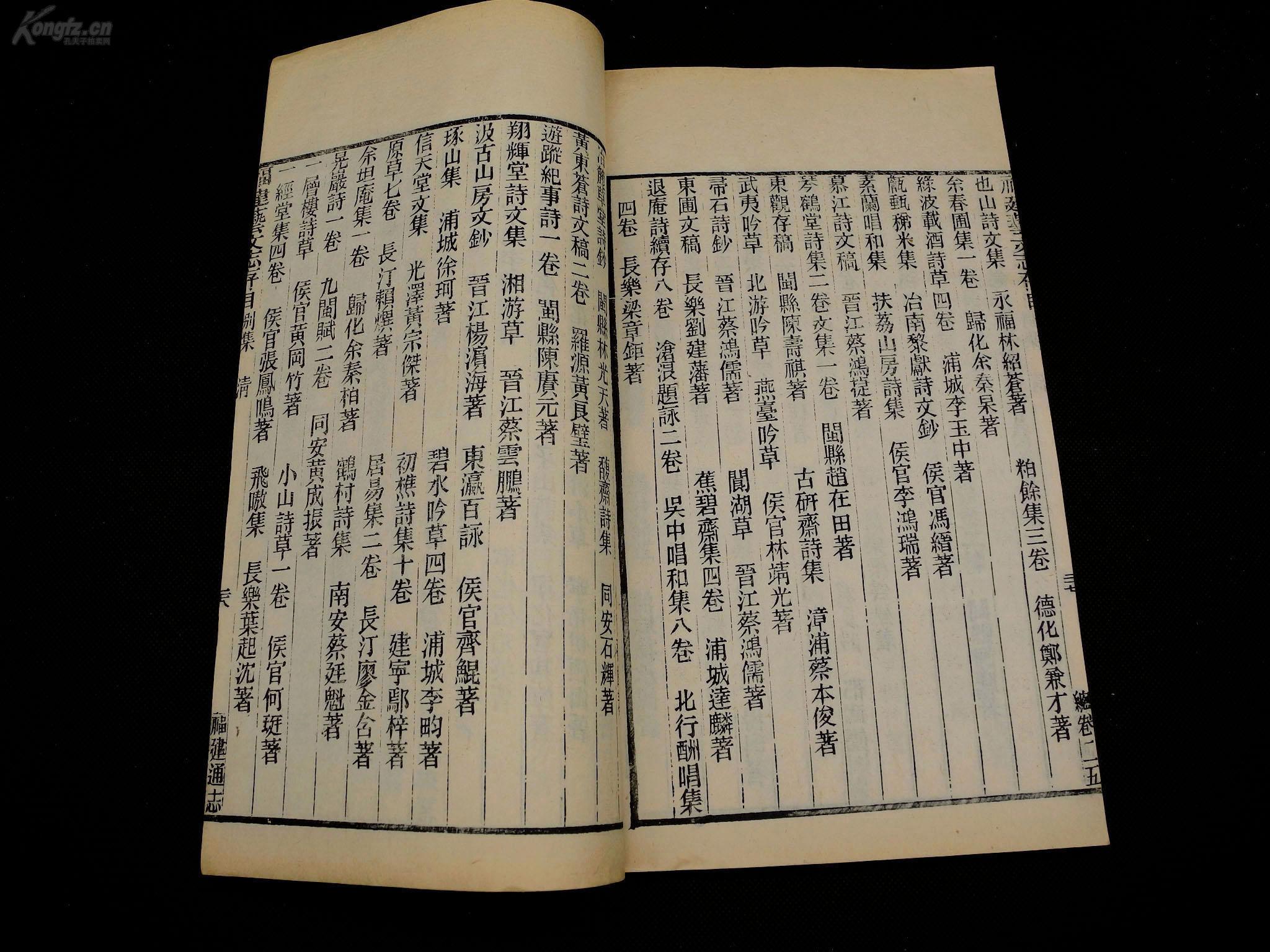 女人花钢琴曲谱完整版(2)