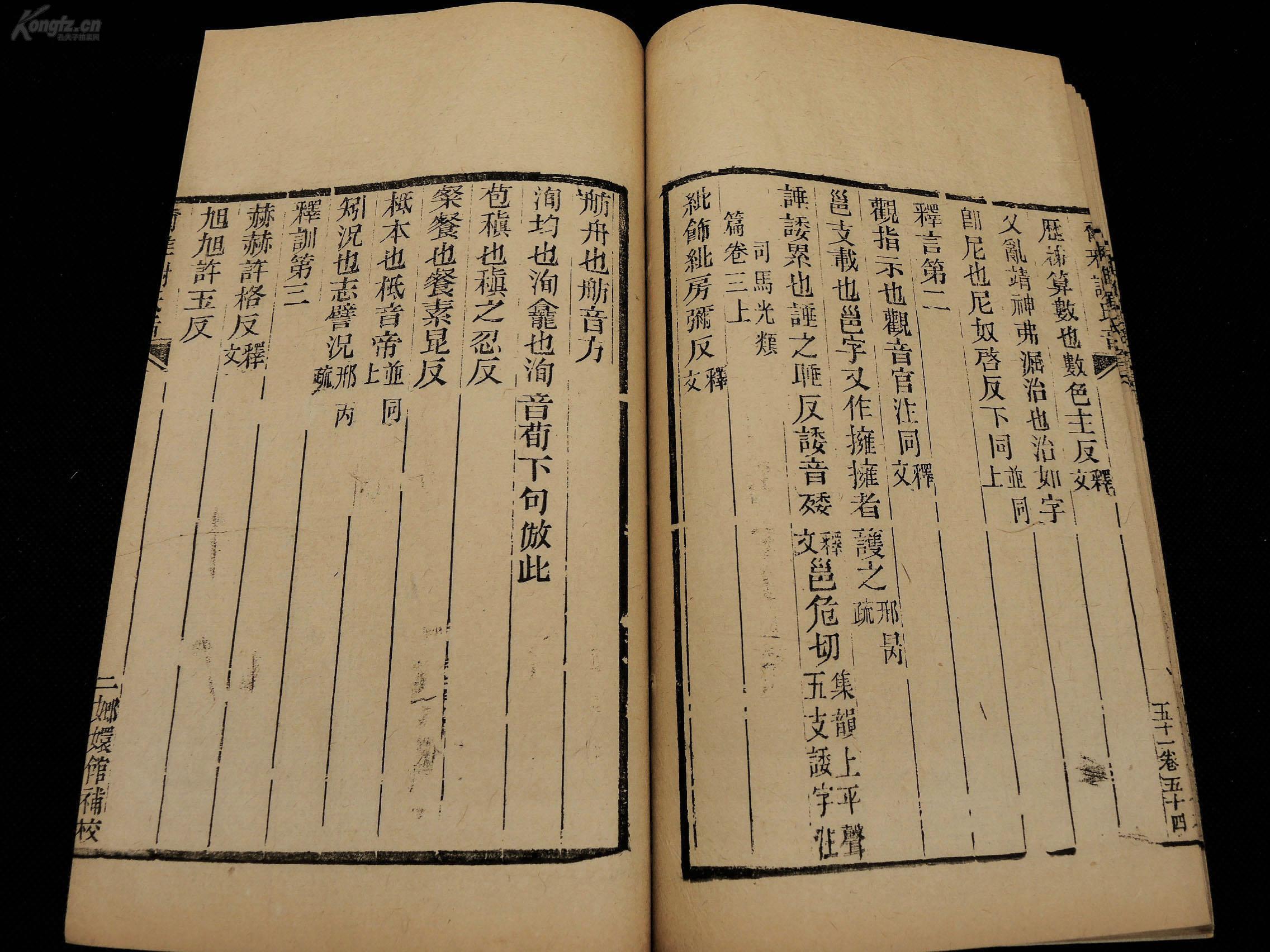 钟灵毓秀的解释|钟灵毓秀的意思|汉典"钟灵毓秀"词语的解释