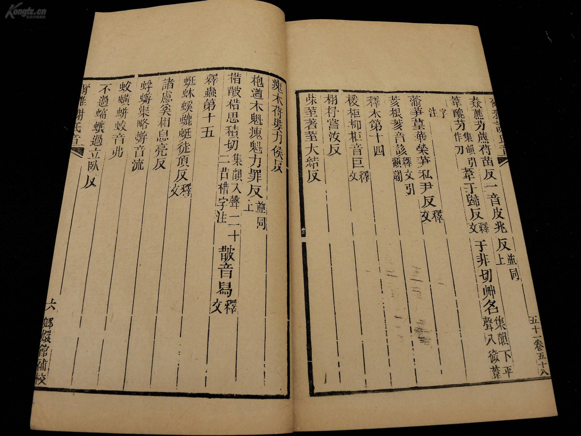 钟灵 毓秀是一个成语, 读音是zhōng líng yù xiù,意思是凝聚了.