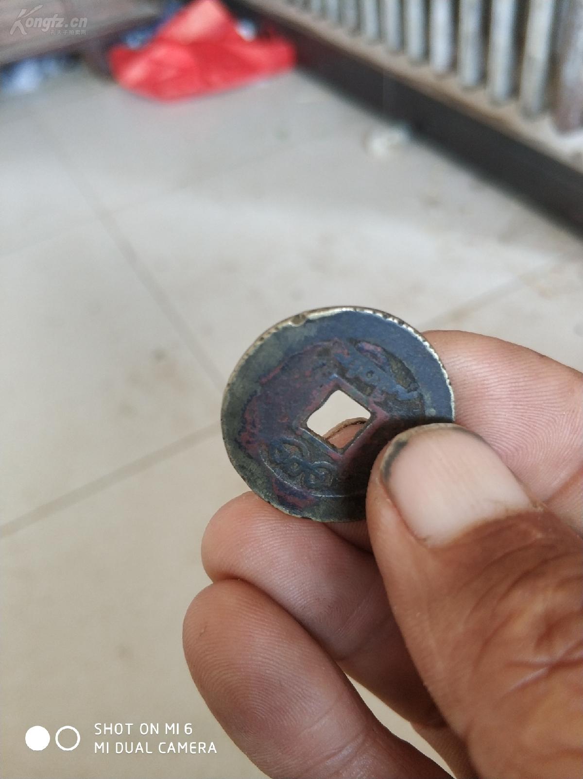 康熙通宝乾隆手