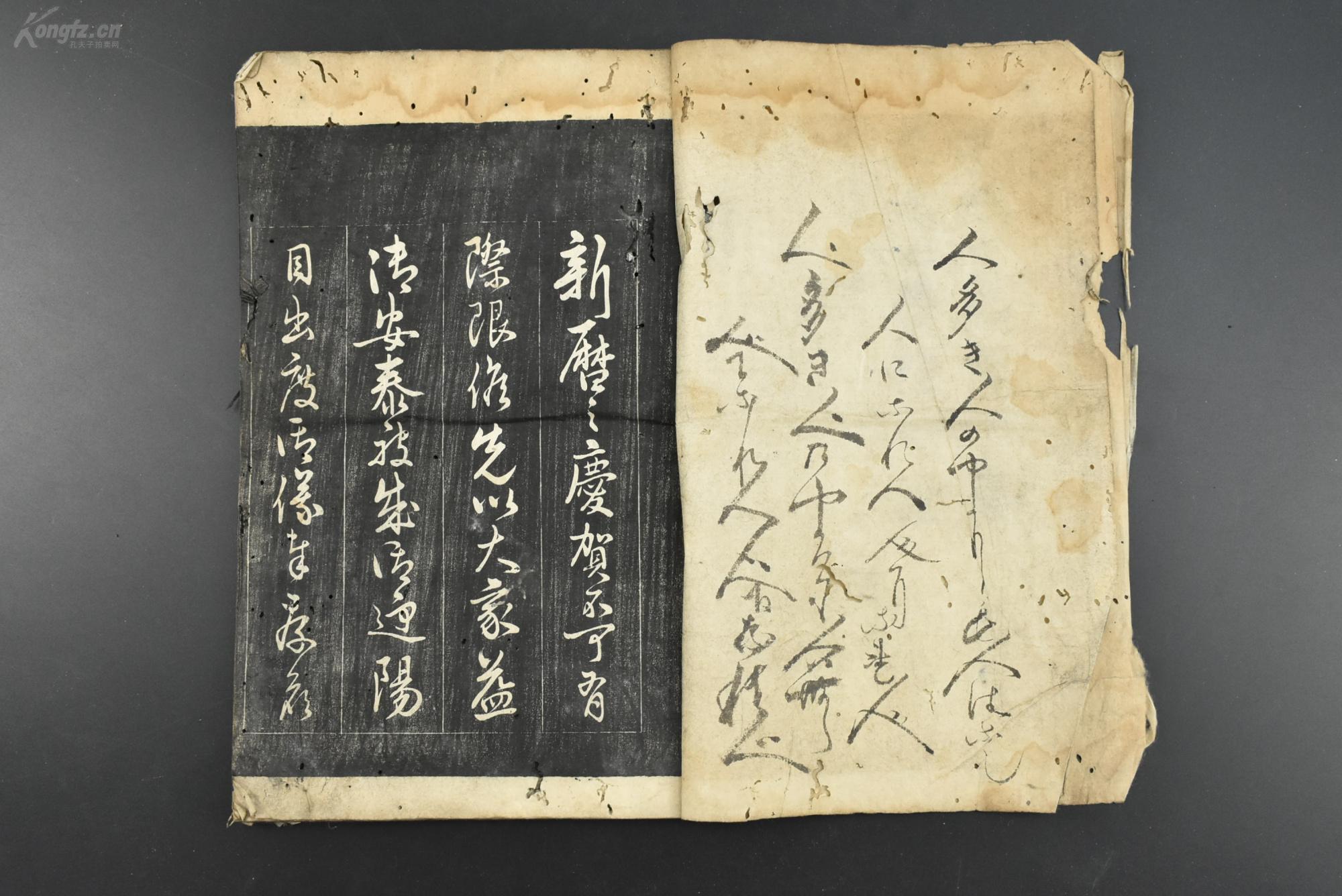 《行书帖》线装1册 木板阴刻 大开本 书法 行书是汉字的一种字体,特点