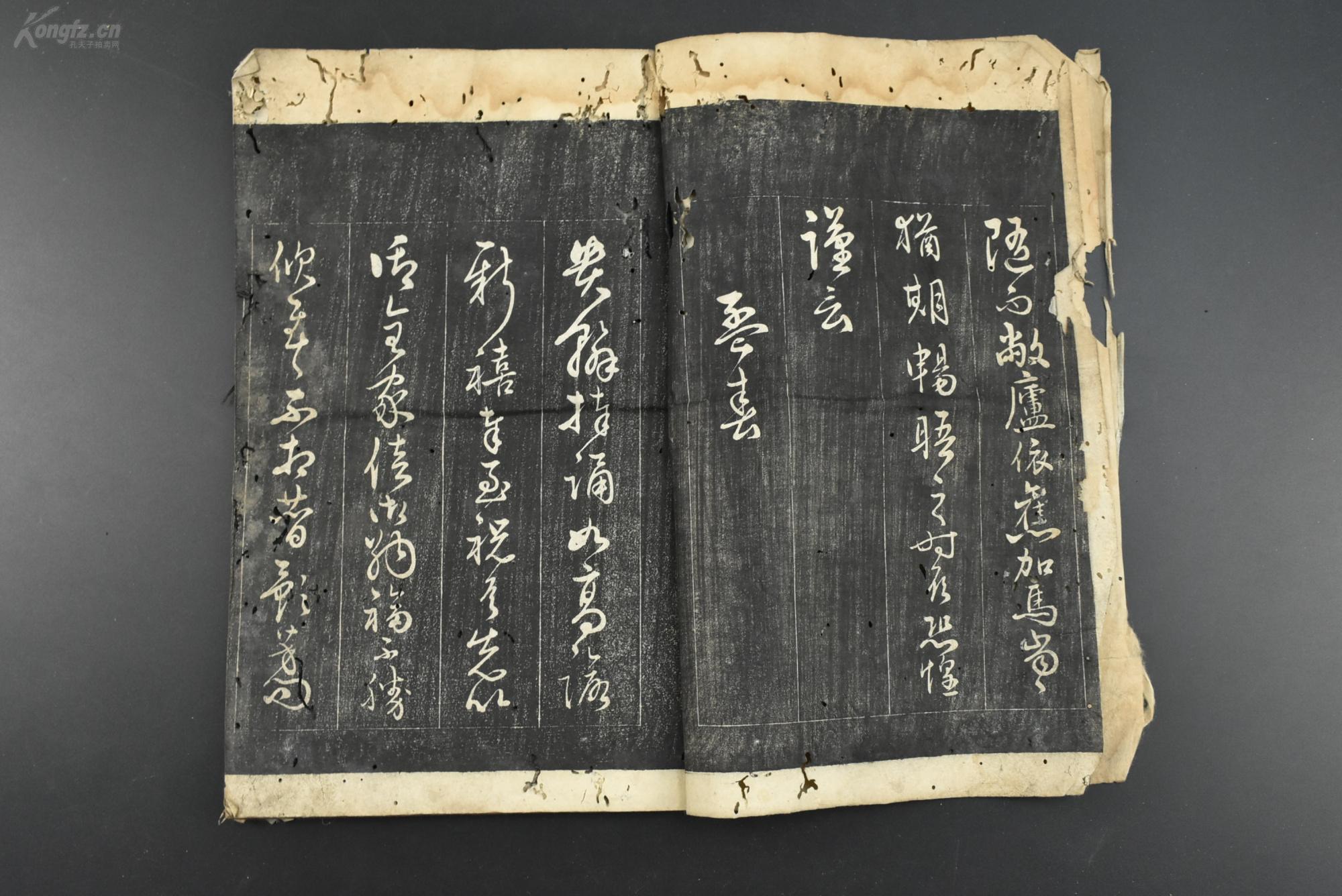乙3276老字帖行书帖线装1册木板阴刻大开本书法行书是汉字的一种字体