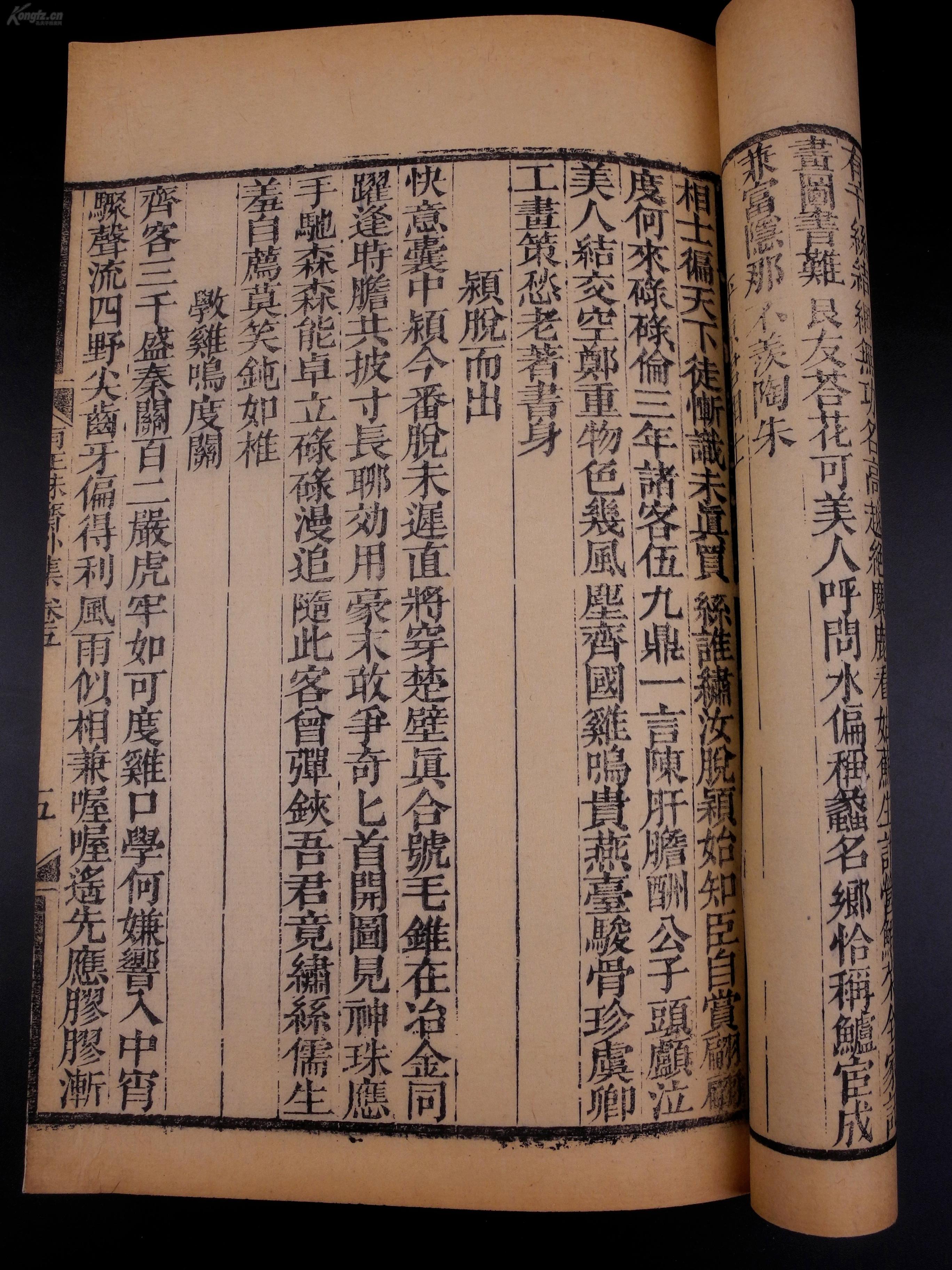 整旧什么什么成语_成语故事简笔画(3)