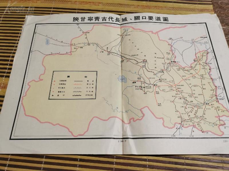 陕甘宁青古代长城关口要道图
