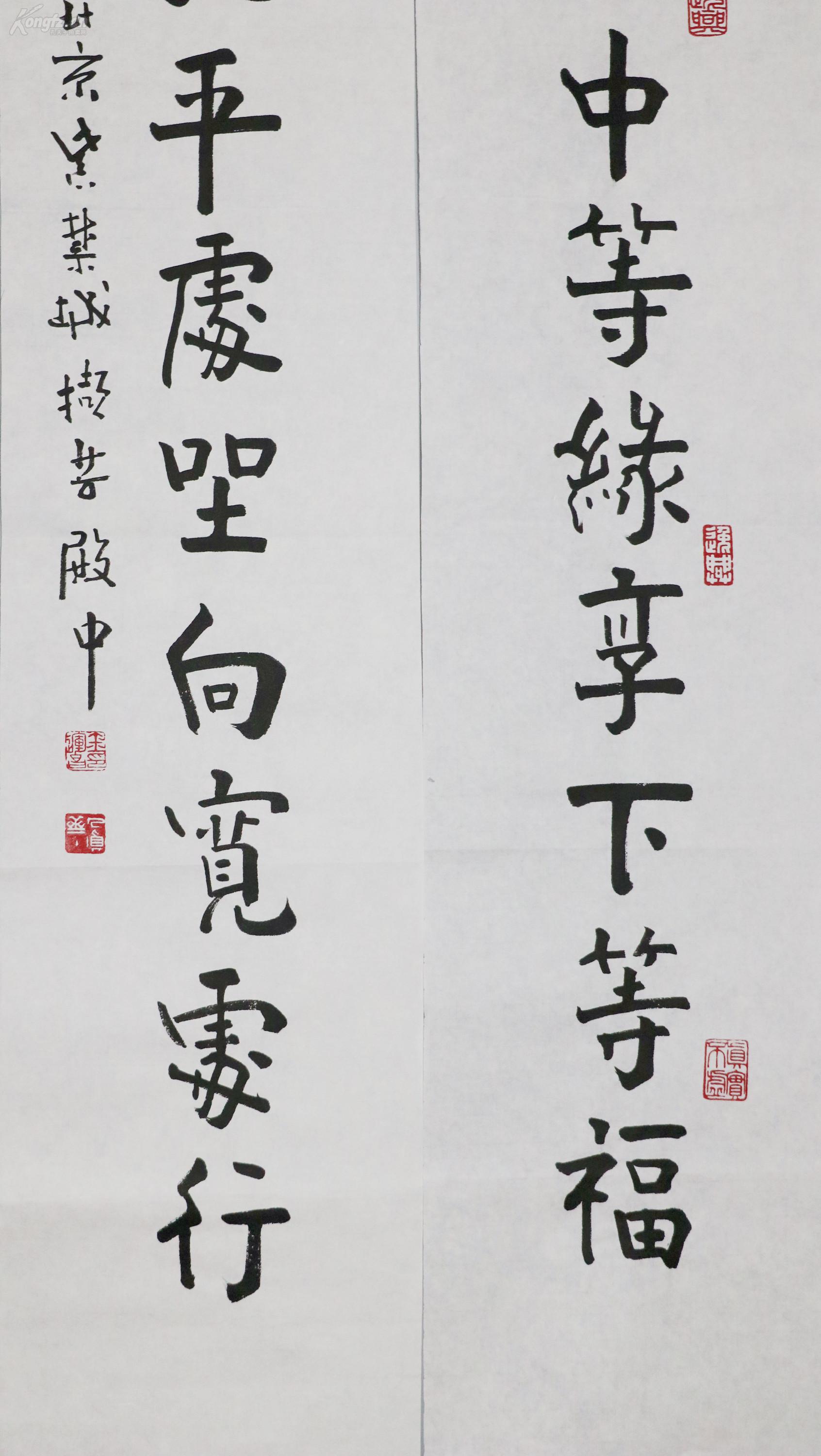 中国书法家协会理事【金运昌】书法对联