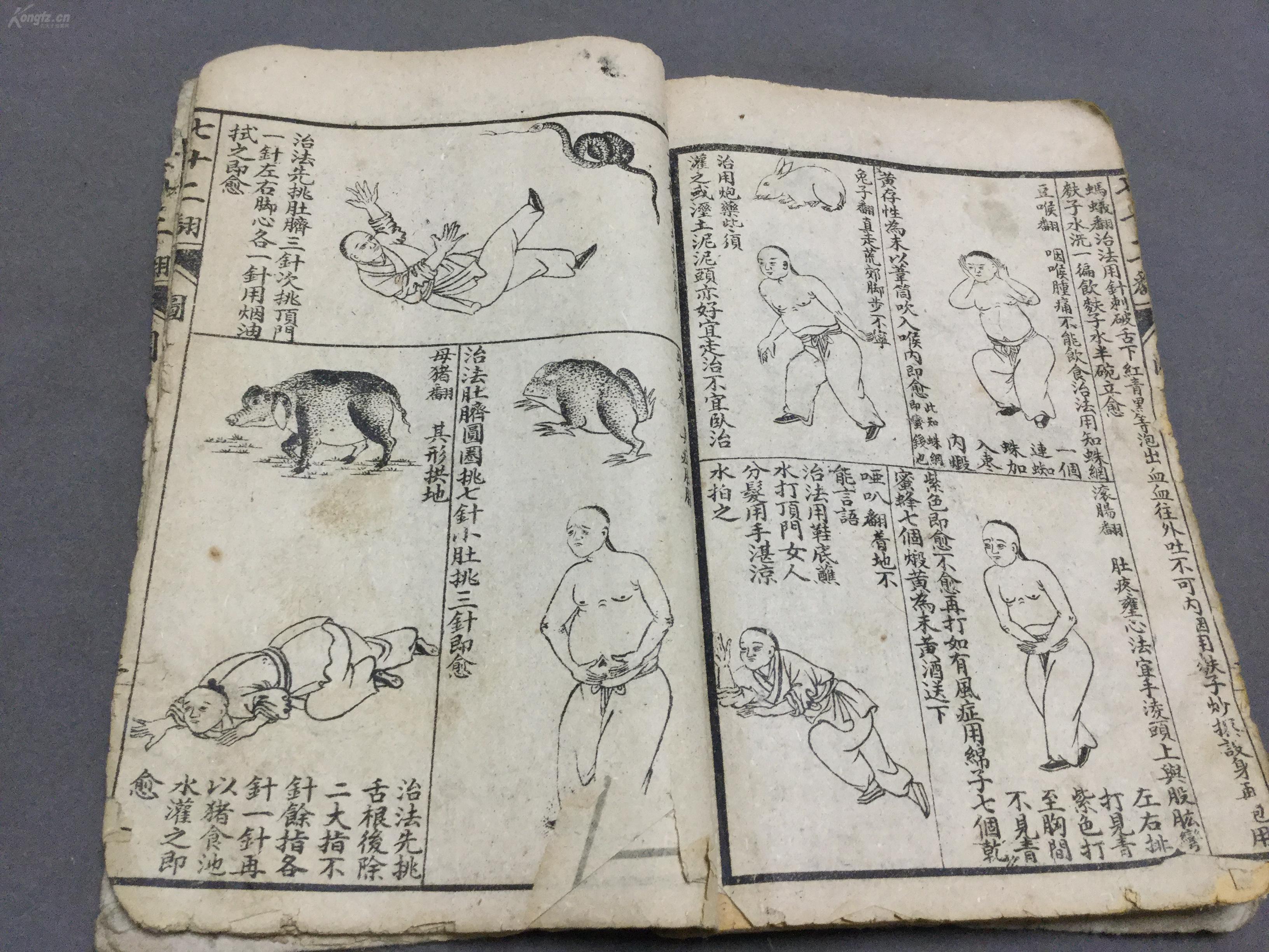 残什么什么炙成语_炙子烤肉是什么意思(4)