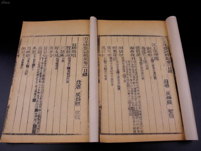 正什么清什么成语_成语故事简笔画(3)