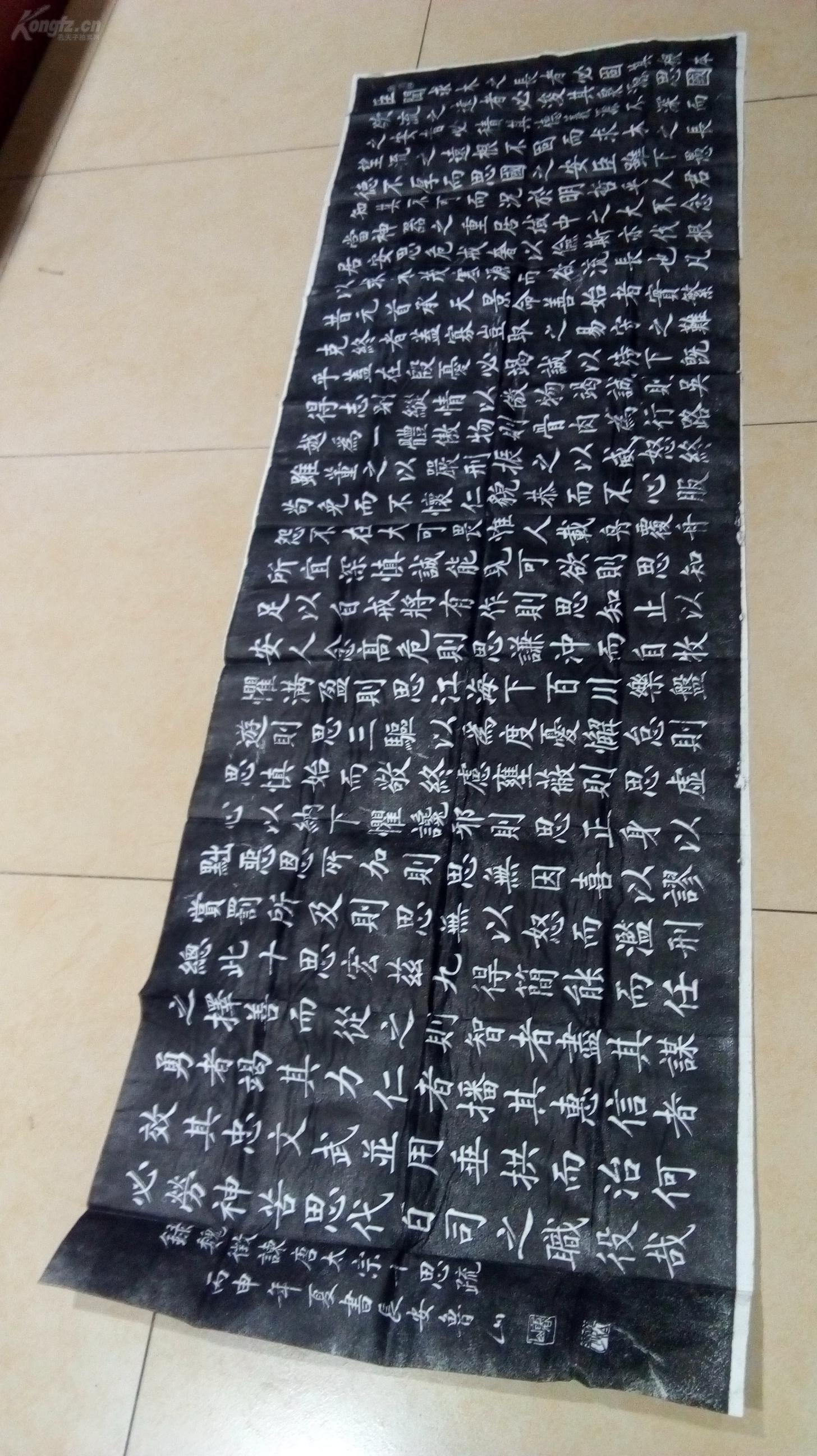 谏太宗十思疏,《谏太宗十思疏》就是其中第二疏,因此也称"论时政第二