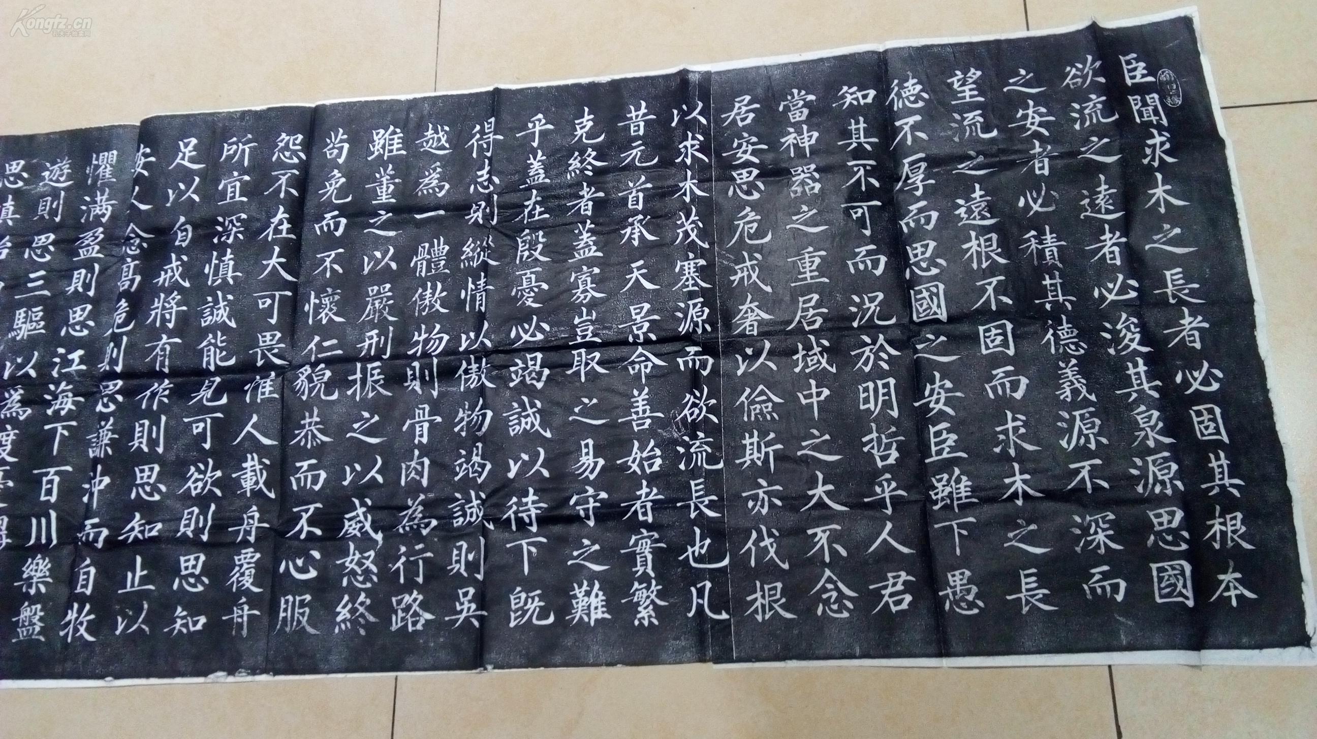 唐太宗看了猛然警醒,写了《答魏征手诏》,表示从谏改过.