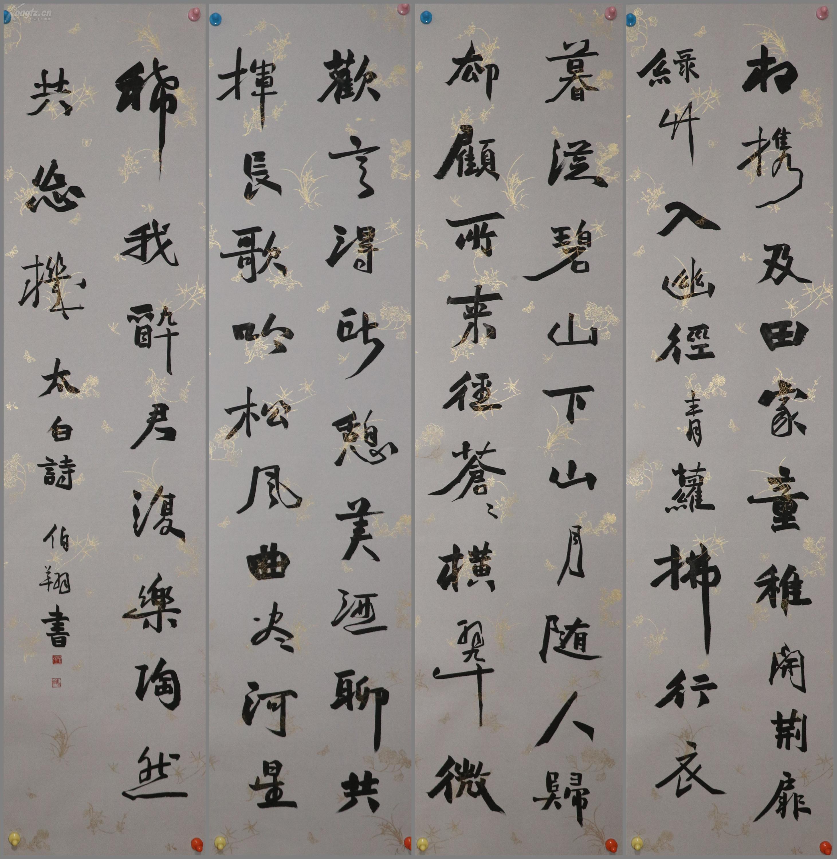 天津市书协副主席 孙伯翔 行书五言联 书法作品