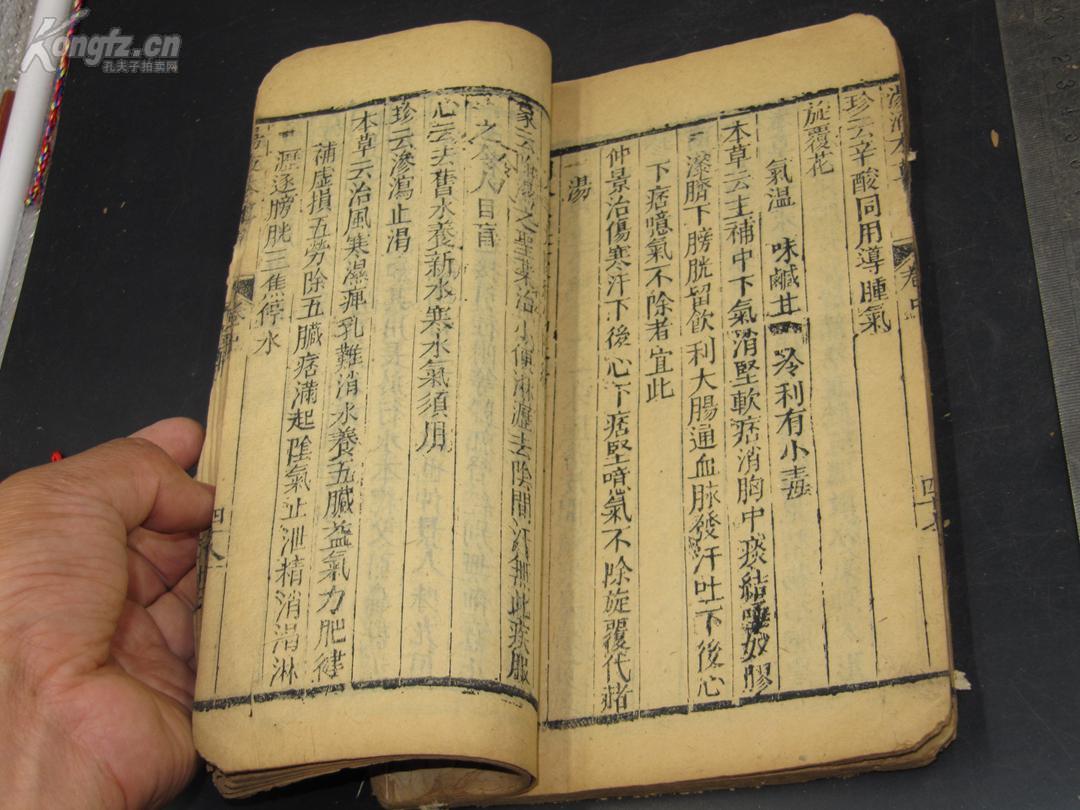 临汾华翔董事长小舅子(2)