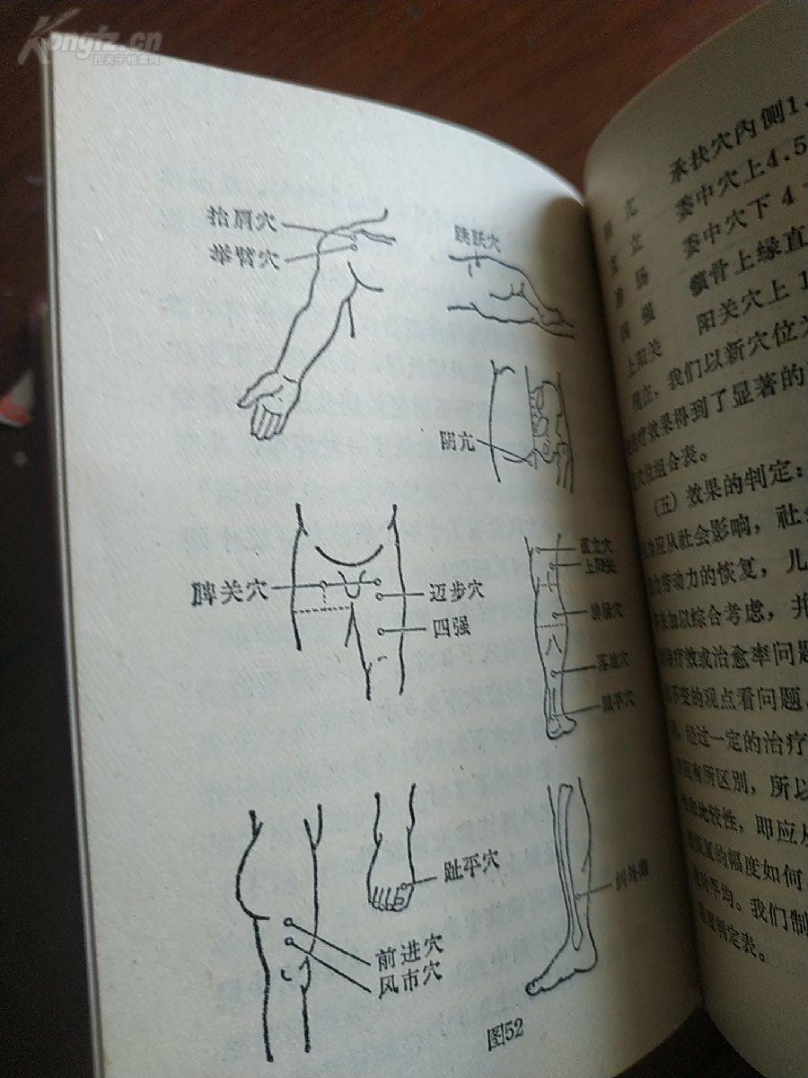 笑眯眯简谱_儿歌简谱