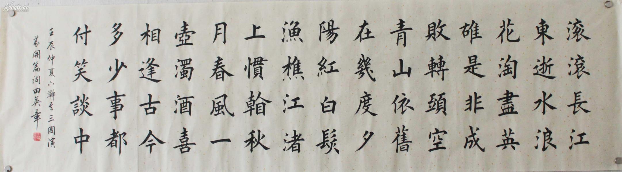购买相关商品_孔夫子旧书网