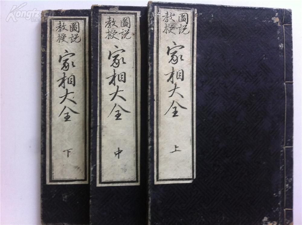 叙事曲小提琴谱演奏(3)