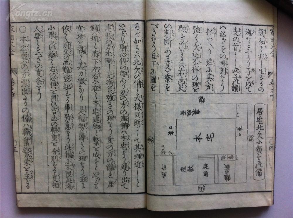 叙事曲小提琴谱演奏(2)