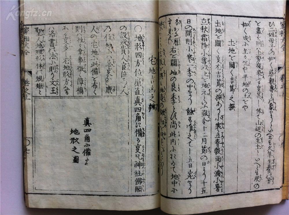 叙事曲小提琴谱演奏(2)